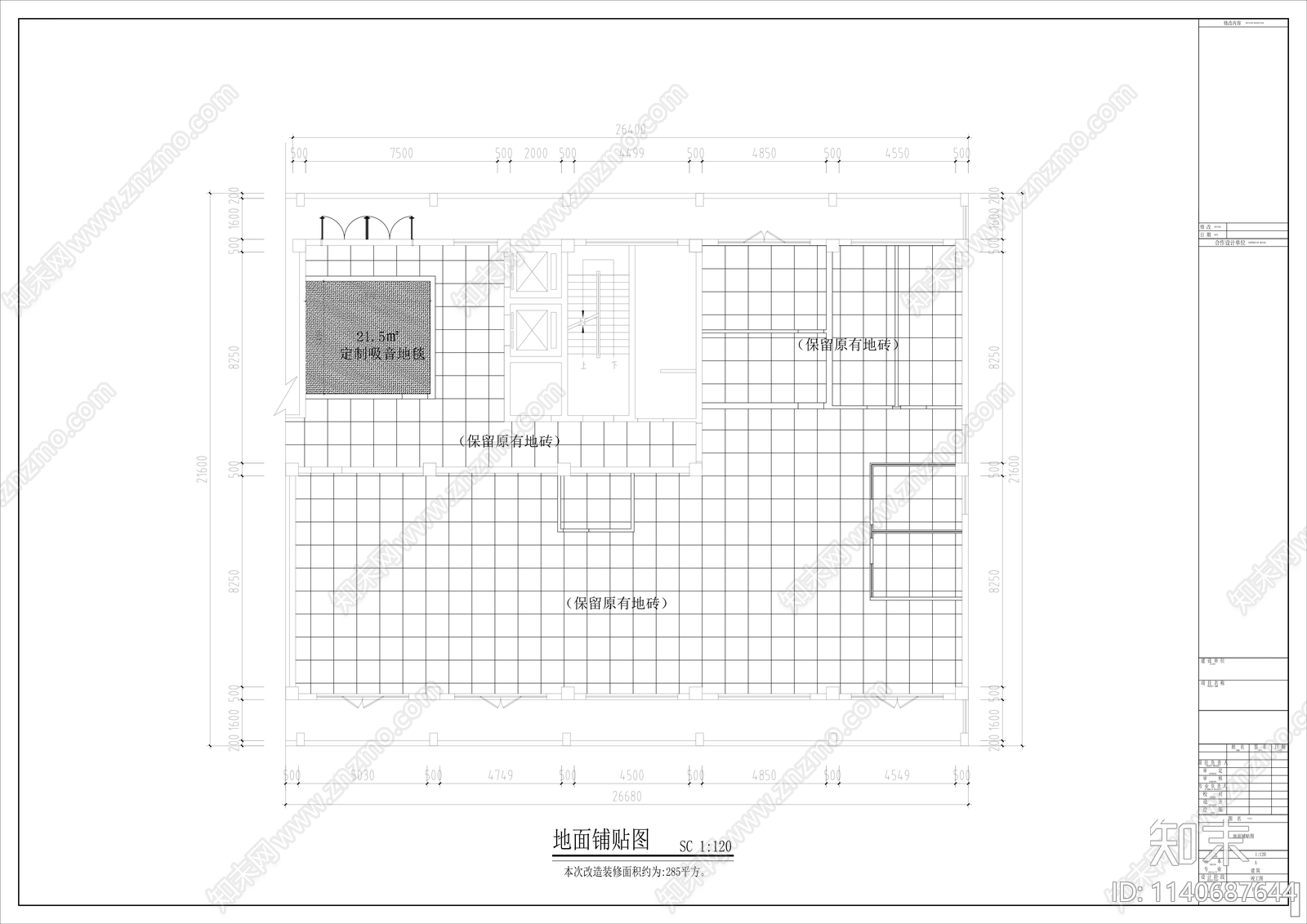 融媒体中心办公空间cad施工图下载【ID:1140687644】