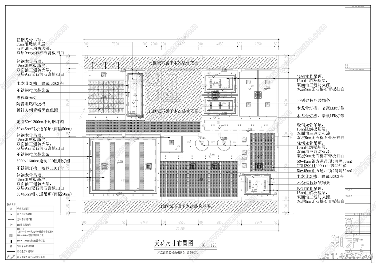 融媒体中心办公空间cad施工图下载【ID:1140687644】