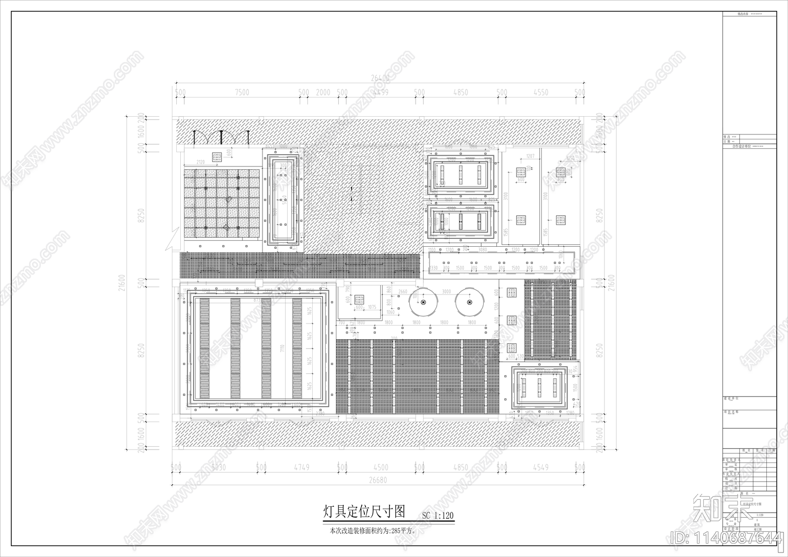 融媒体中心办公空间cad施工图下载【ID:1140687644】