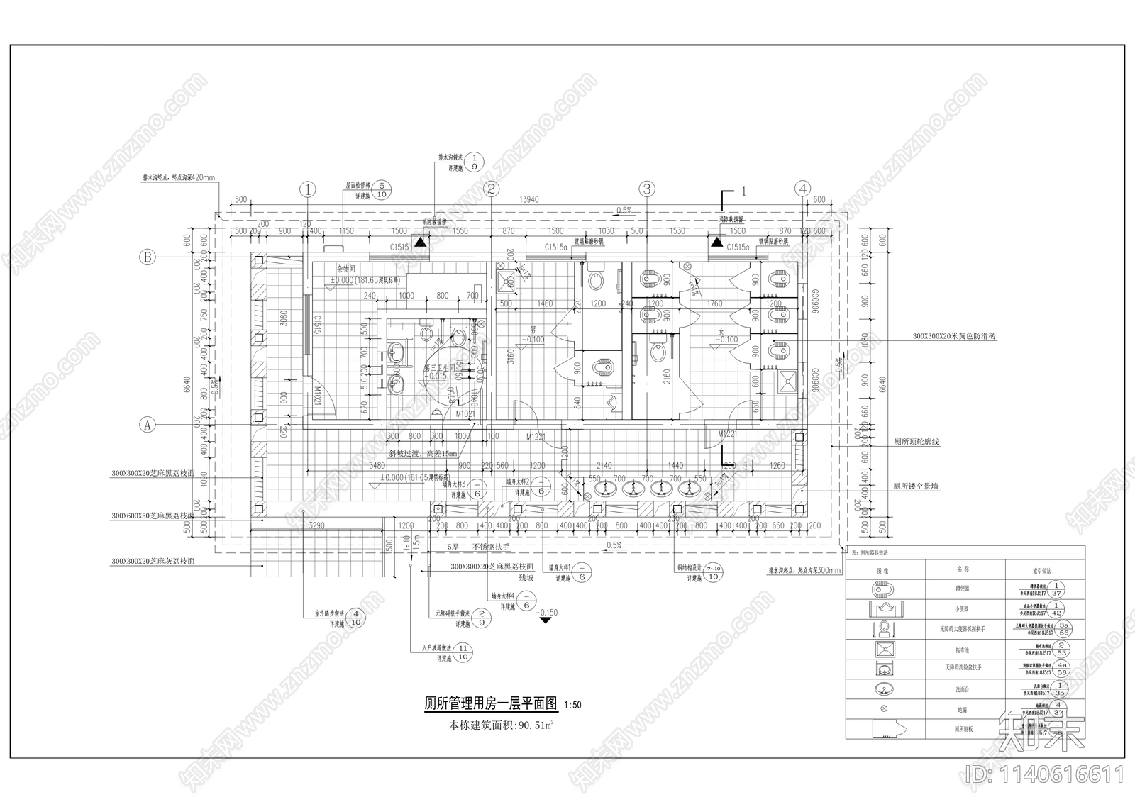 工业区岸线生态修复景观cad施工图下载【ID:1140616611】