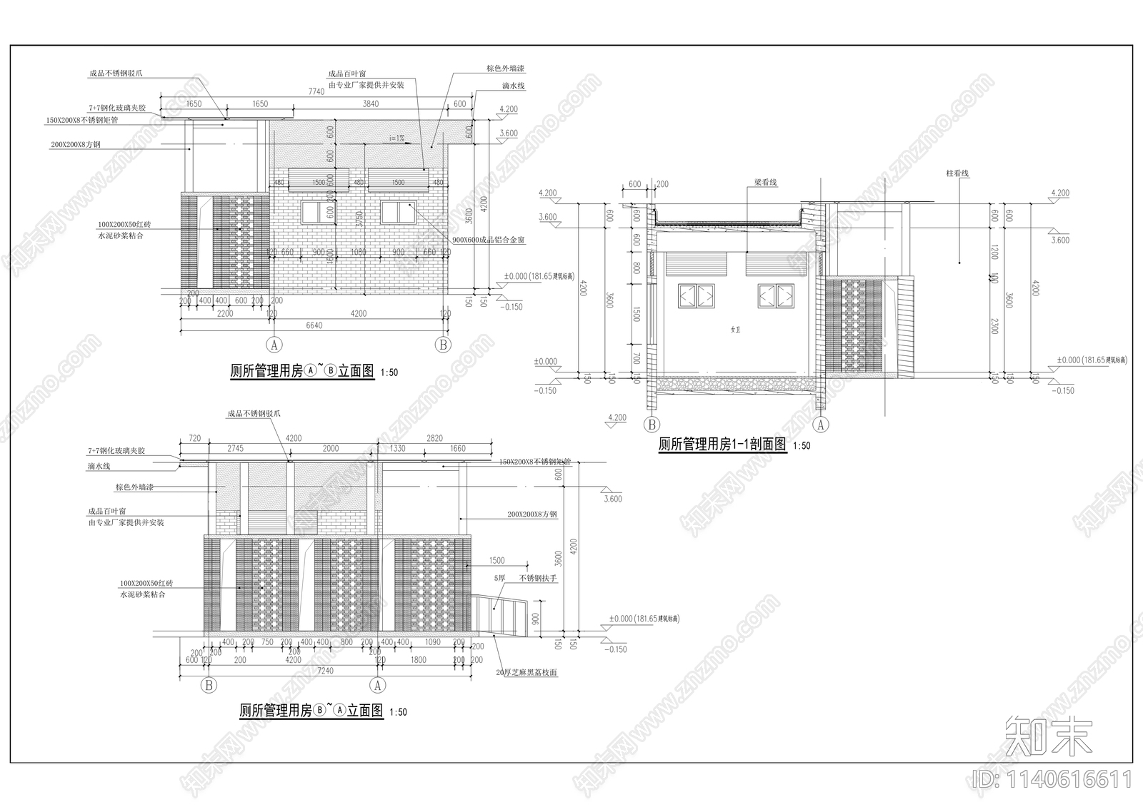 工业区岸线生态修复景观cad施工图下载【ID:1140616611】