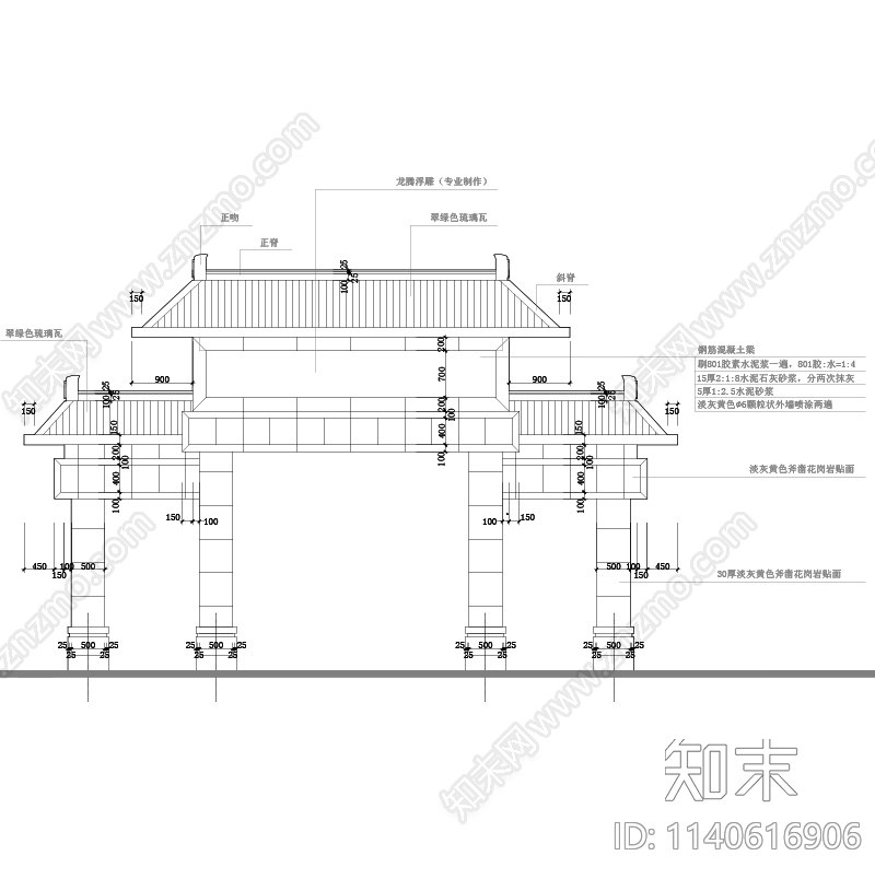 古代牌坊门牌施工图下载【ID:1140616906】