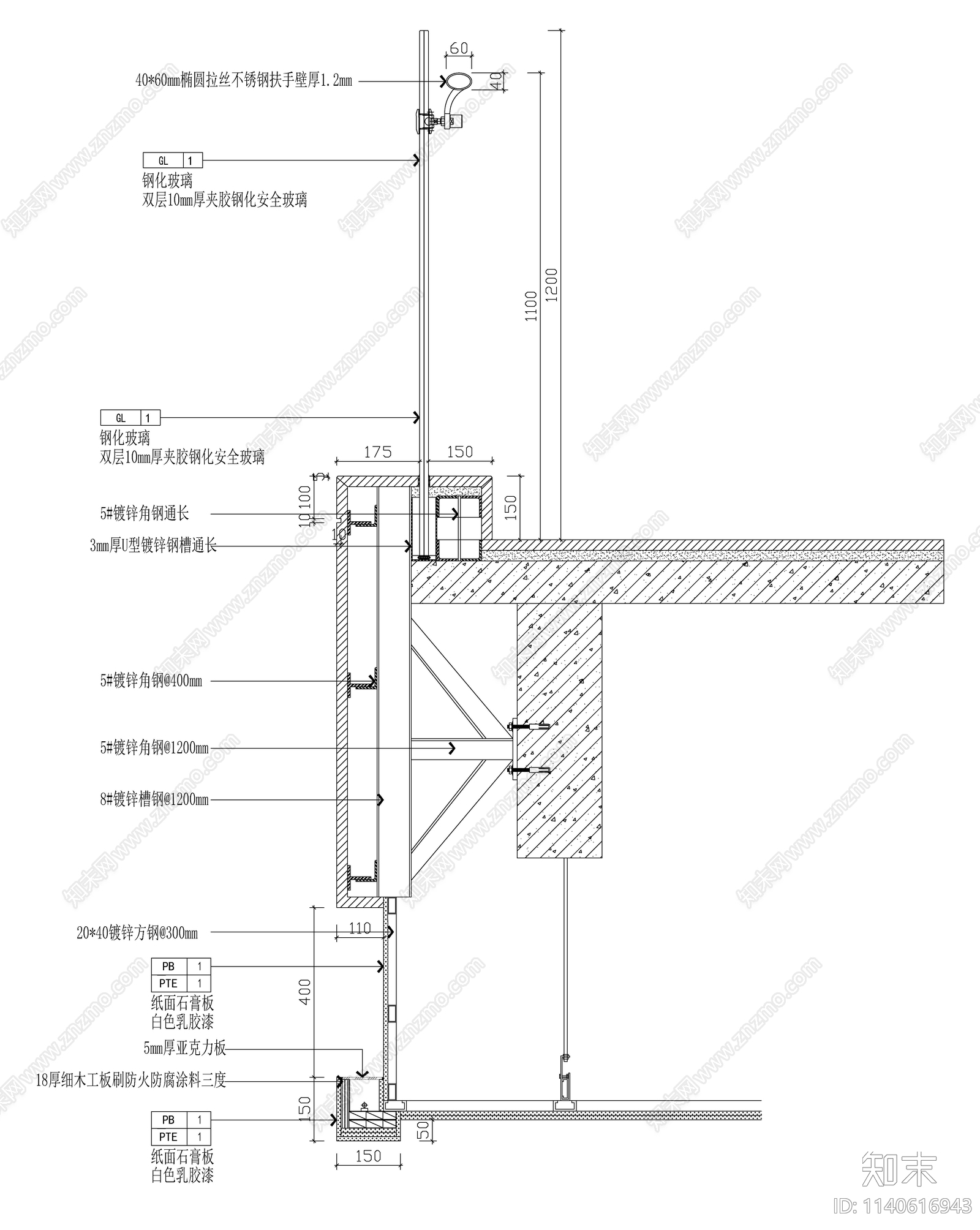 幕墙收口cad施工图下载【ID:1140616943】