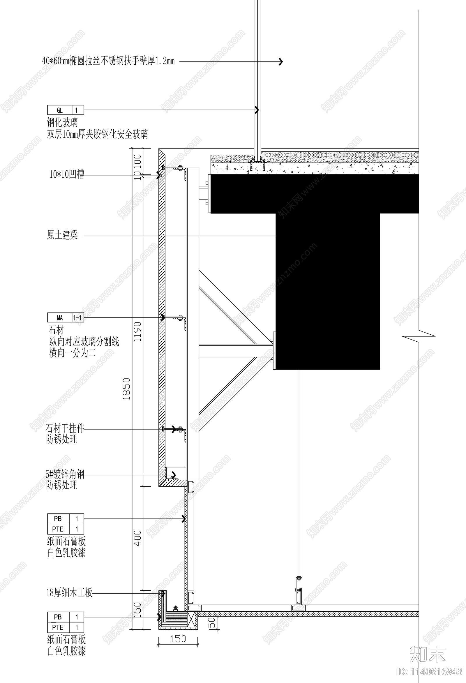 幕墙收口cad施工图下载【ID:1140616943】