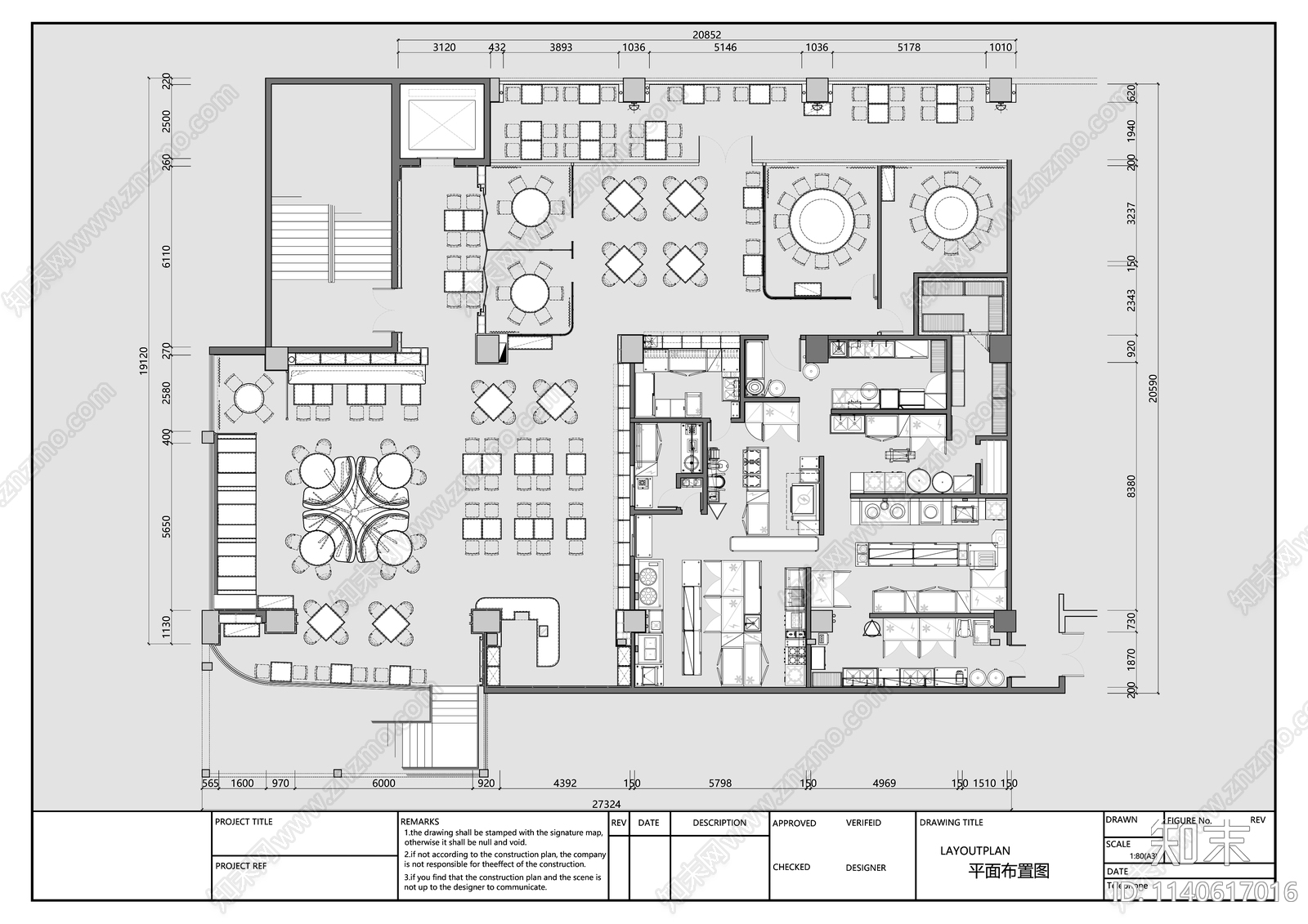 480㎡港式茶餐厅平面图施工图下载【ID:1140617016】