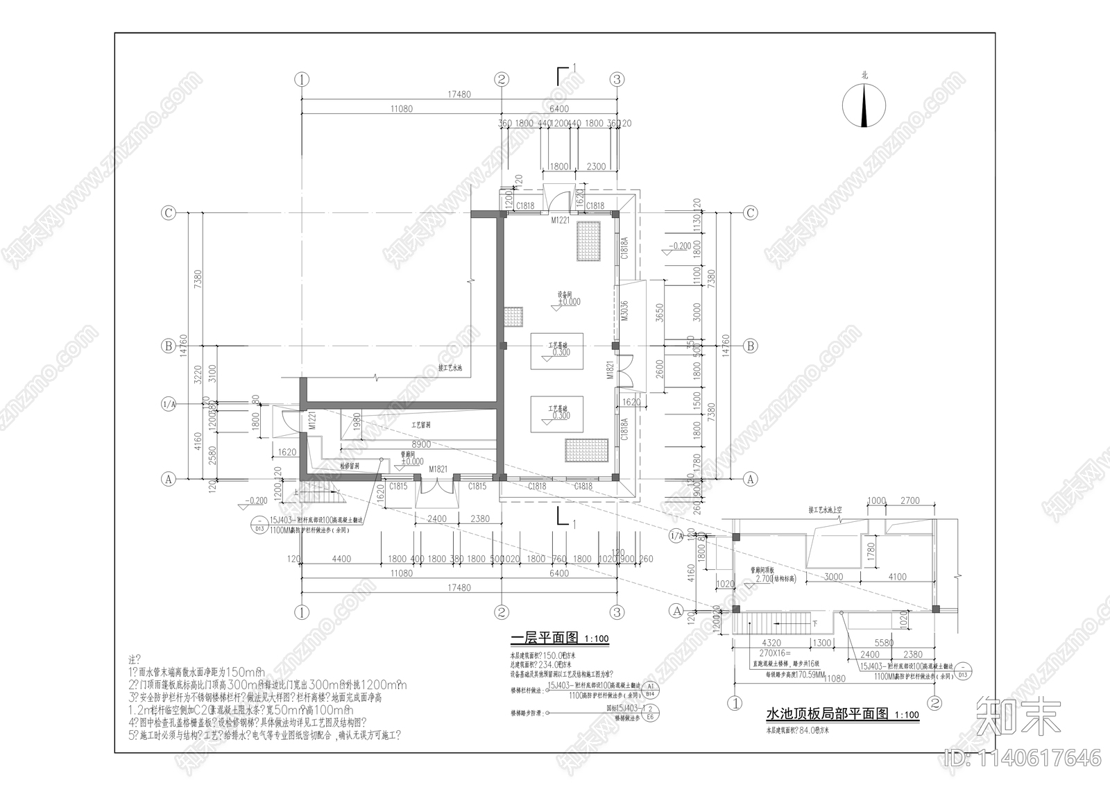 九龙园区污水处理厂建筑cad施工图下载【ID:1140617646】