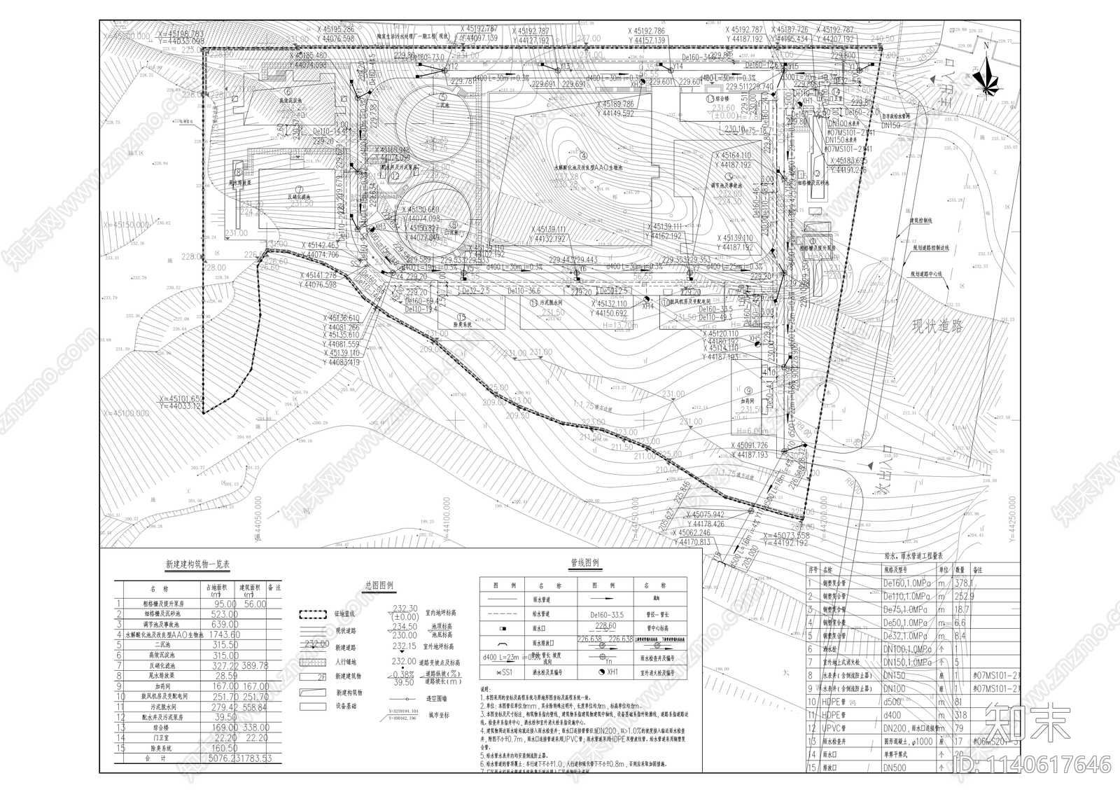 九龙园区污水处理厂建筑cad施工图下载【ID:1140617646】