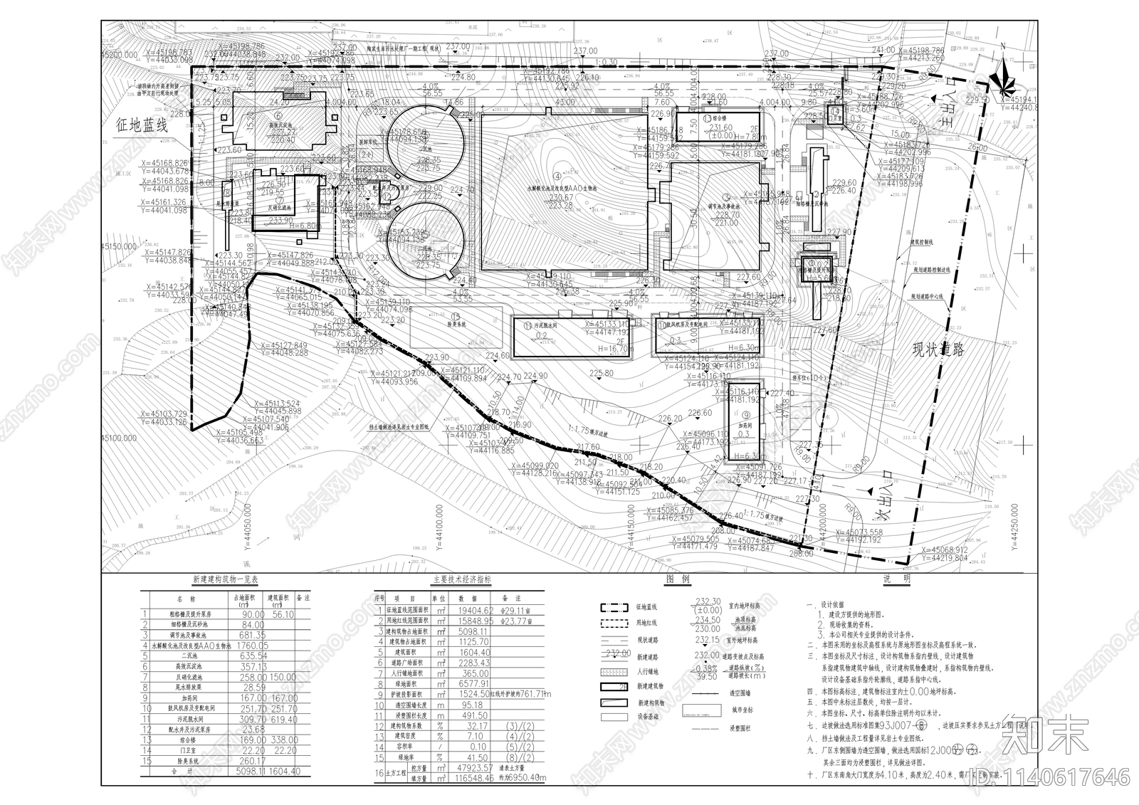 九龙园区污水处理厂建筑cad施工图下载【ID:1140617646】