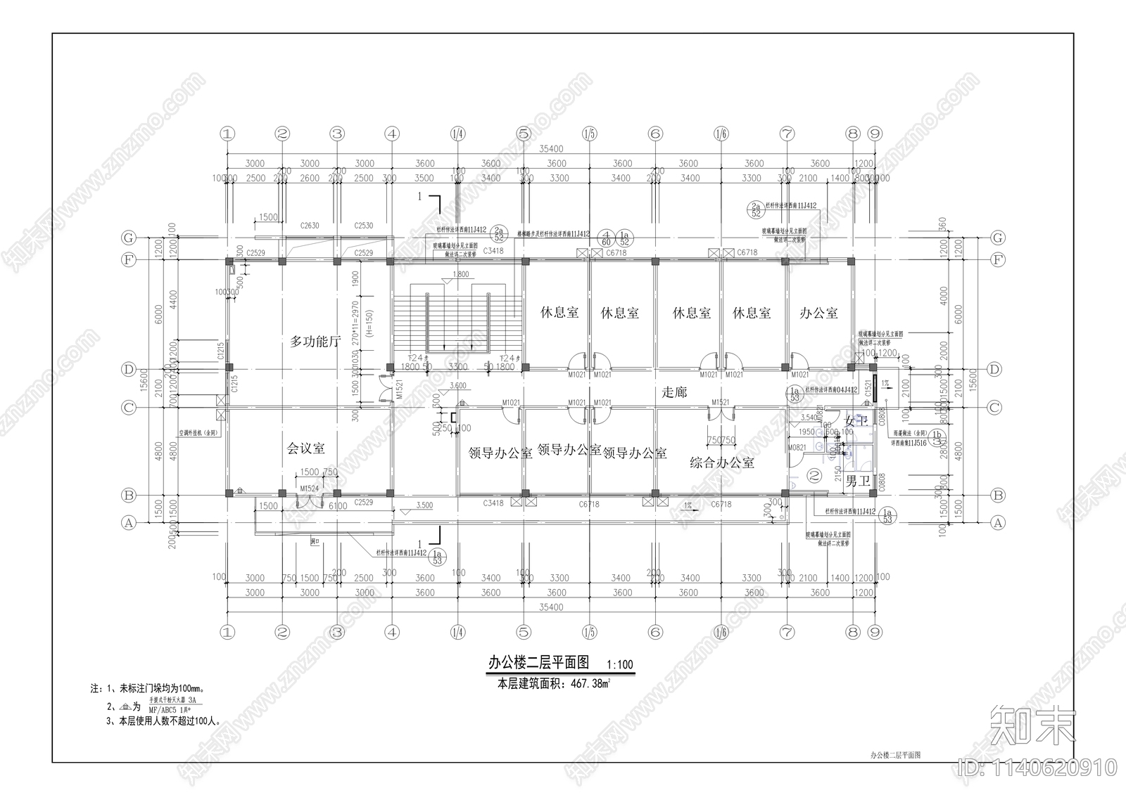 邻封镇村级管网改造及附属设施工程cad施工图下载【ID:1140620910】