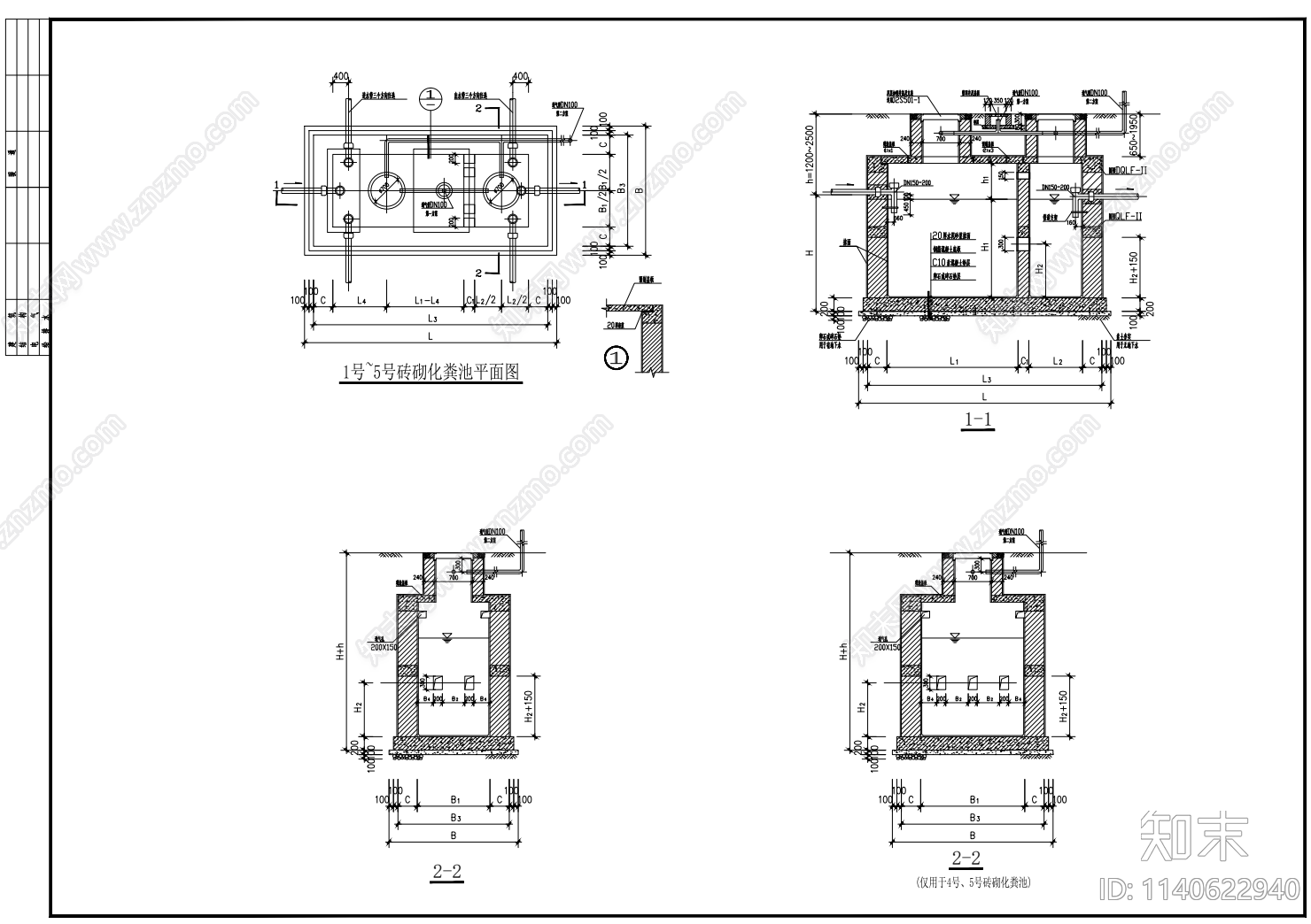 化粪池cad施工图下载【ID:1140622940】