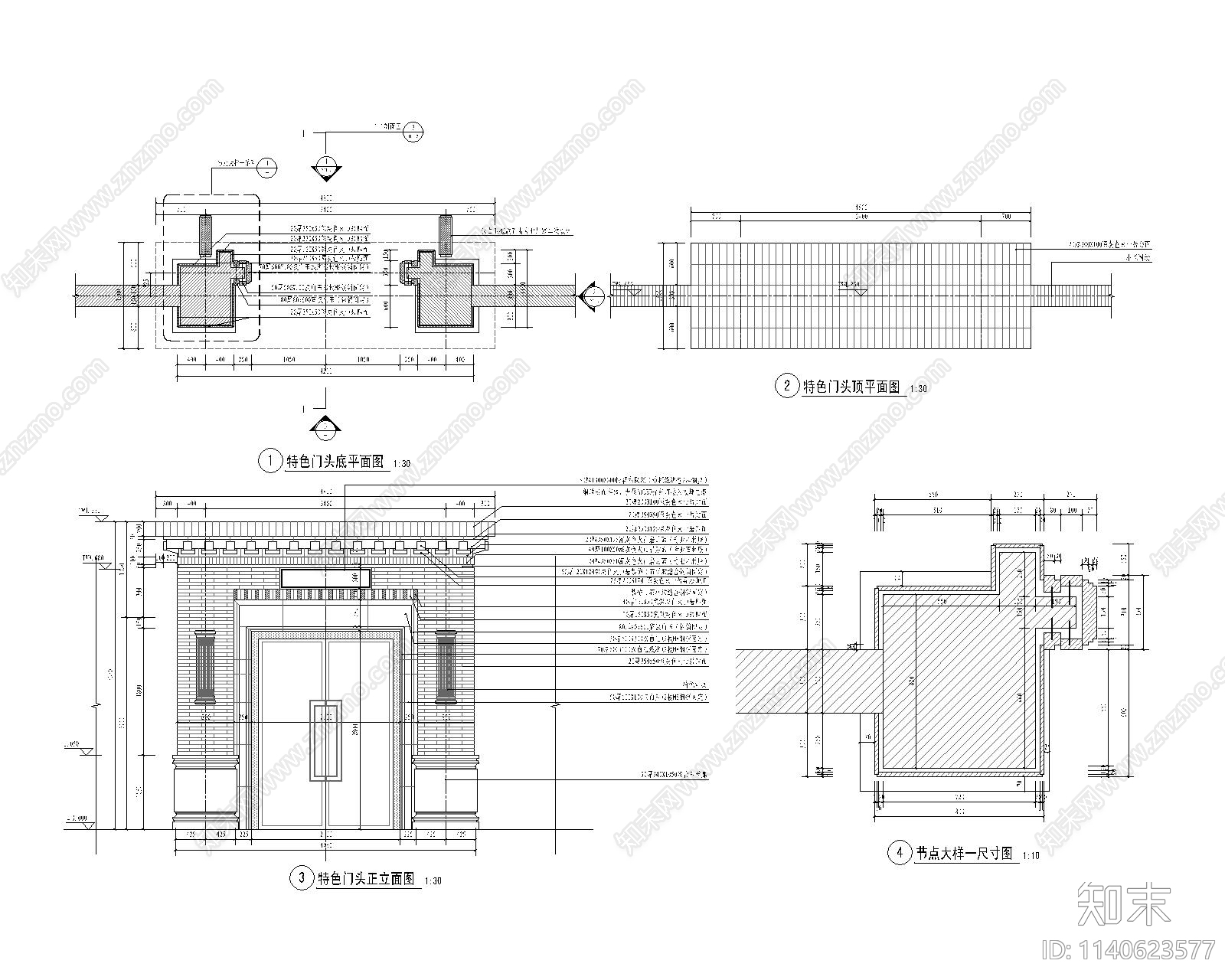 会所特色门头详图cad施工图下载【ID:1140623577】