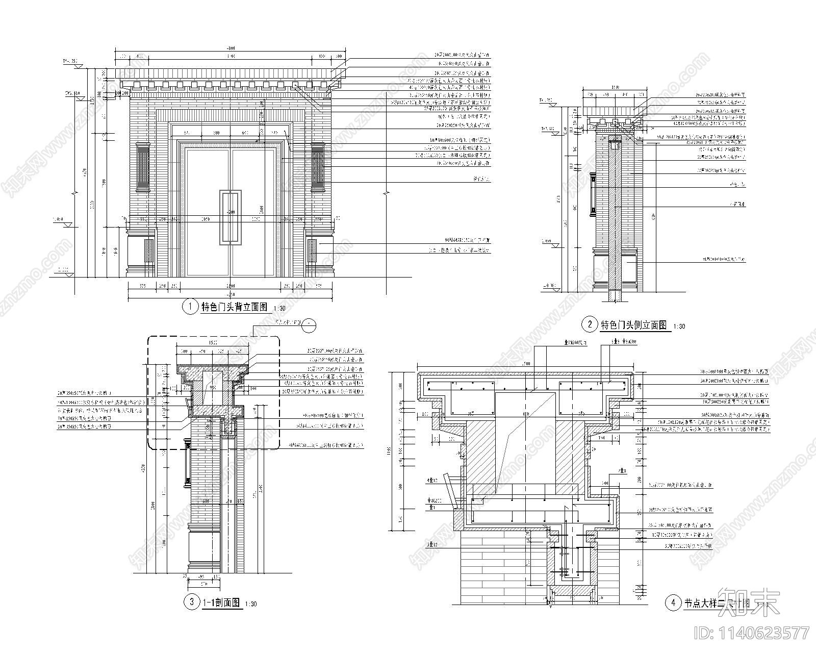 会所特色门头详图cad施工图下载【ID:1140623577】