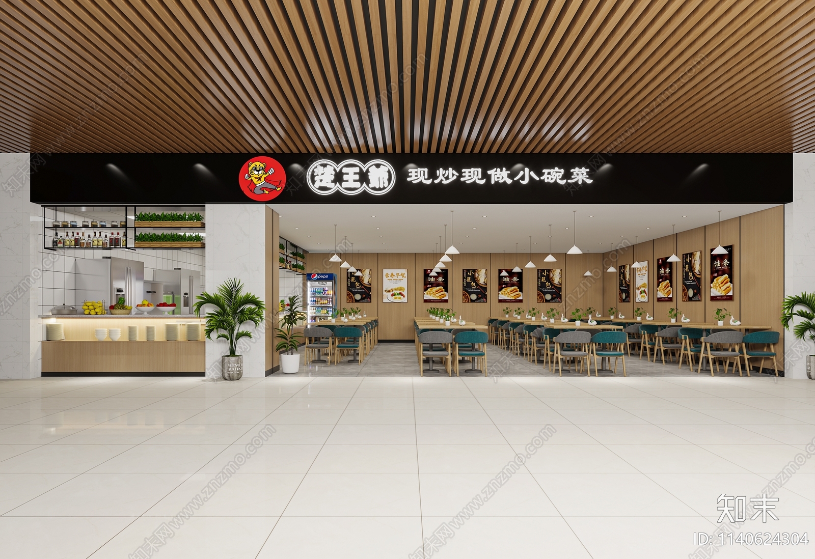 现代快餐店门头3D模型下载【ID:1140624304】