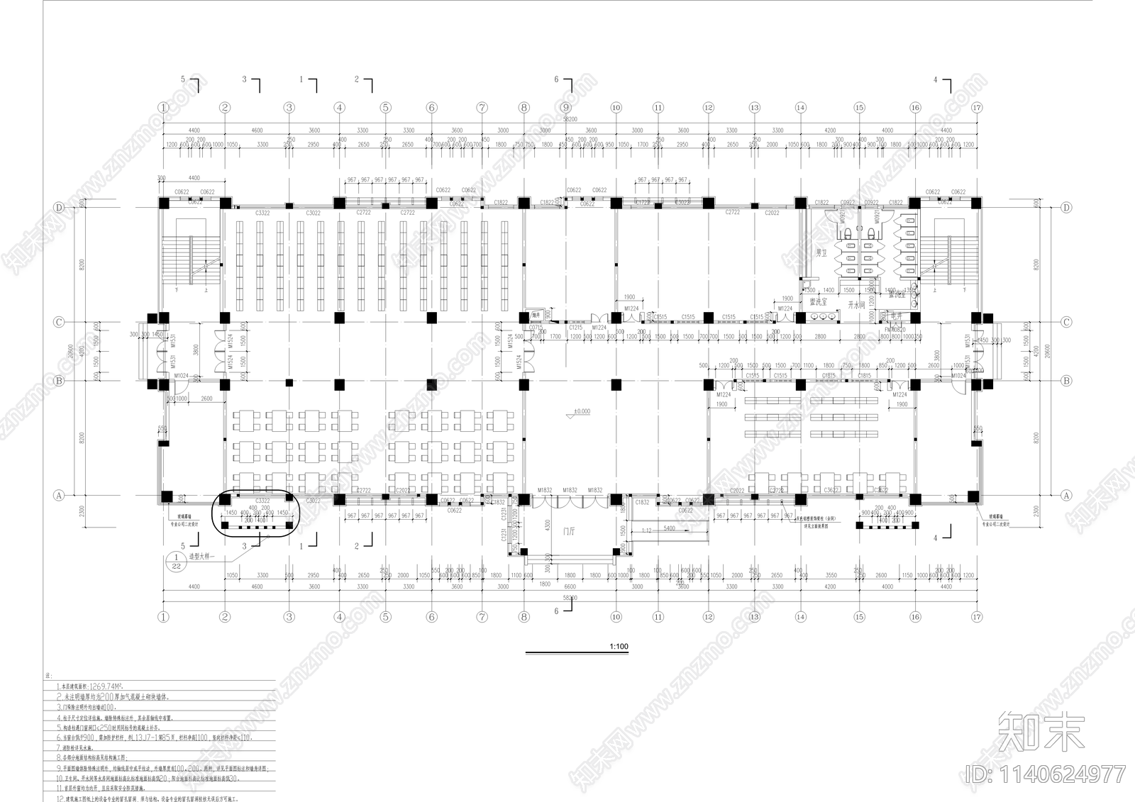 综合楼建筑cad施工图下载【ID:1140624977】