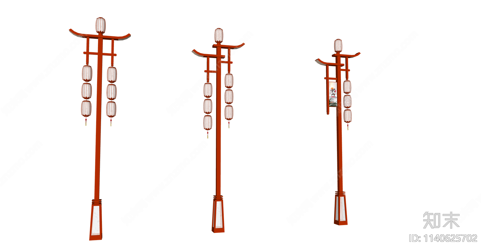 中式路灯SU模型下载【ID:1140625702】