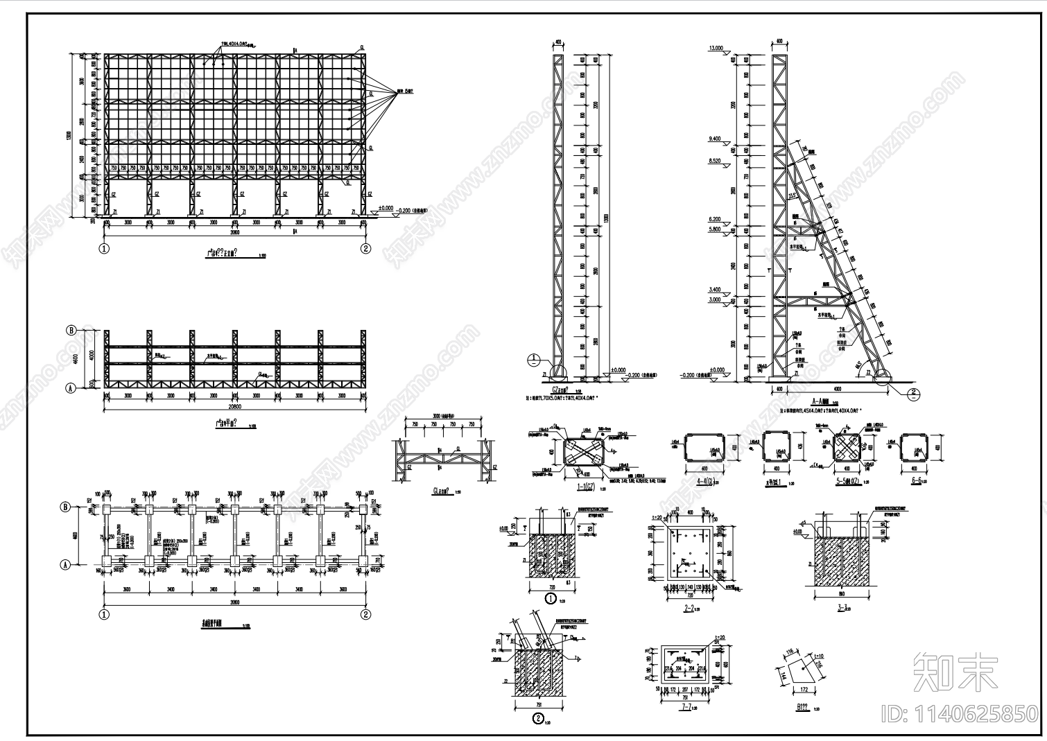某钢结构广告牌施工图下载【ID:1140625850】
