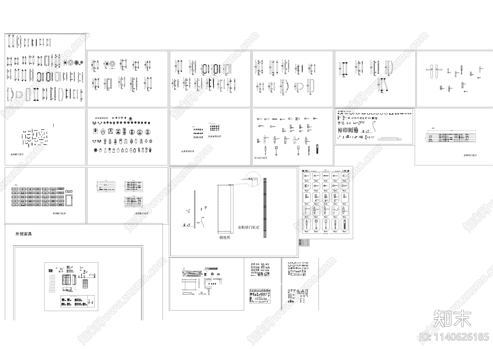 柜门拉手五金施工图下载【ID:1140626185】