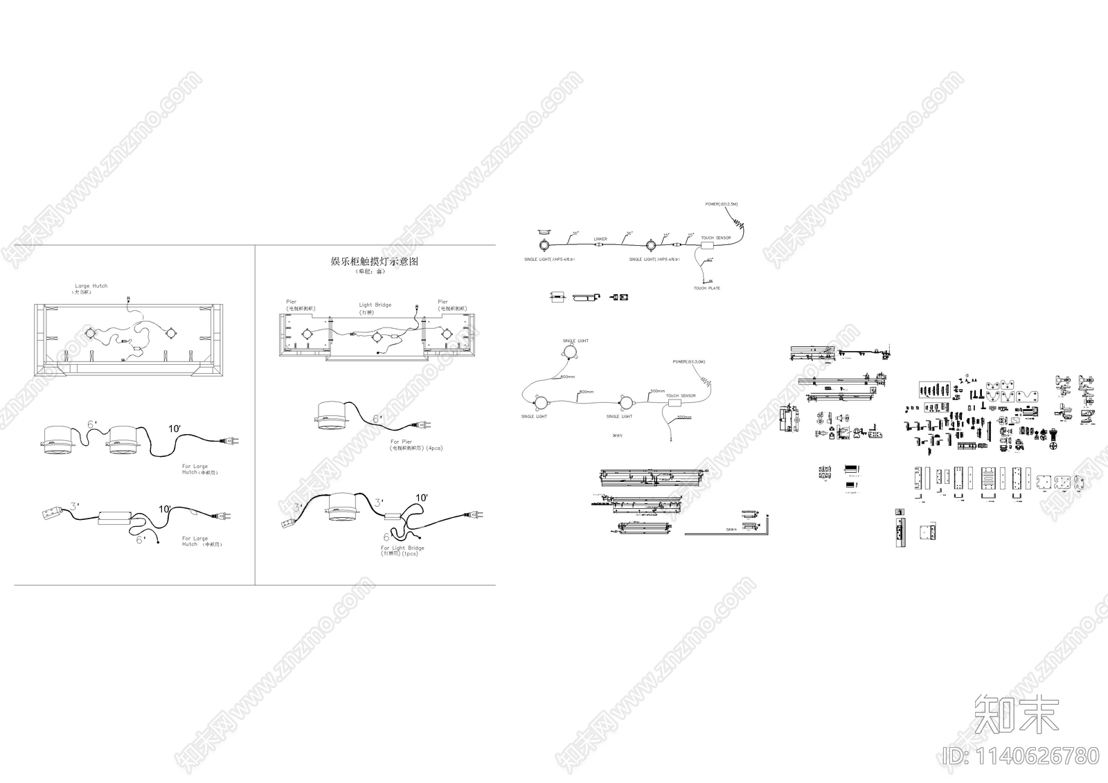 五金螺丝配件cad施工图下载【ID:1140626780】