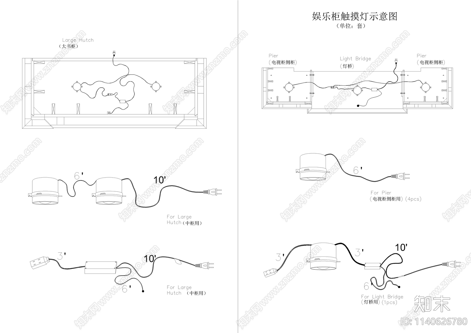 五金螺丝配件cad施工图下载【ID:1140626780】