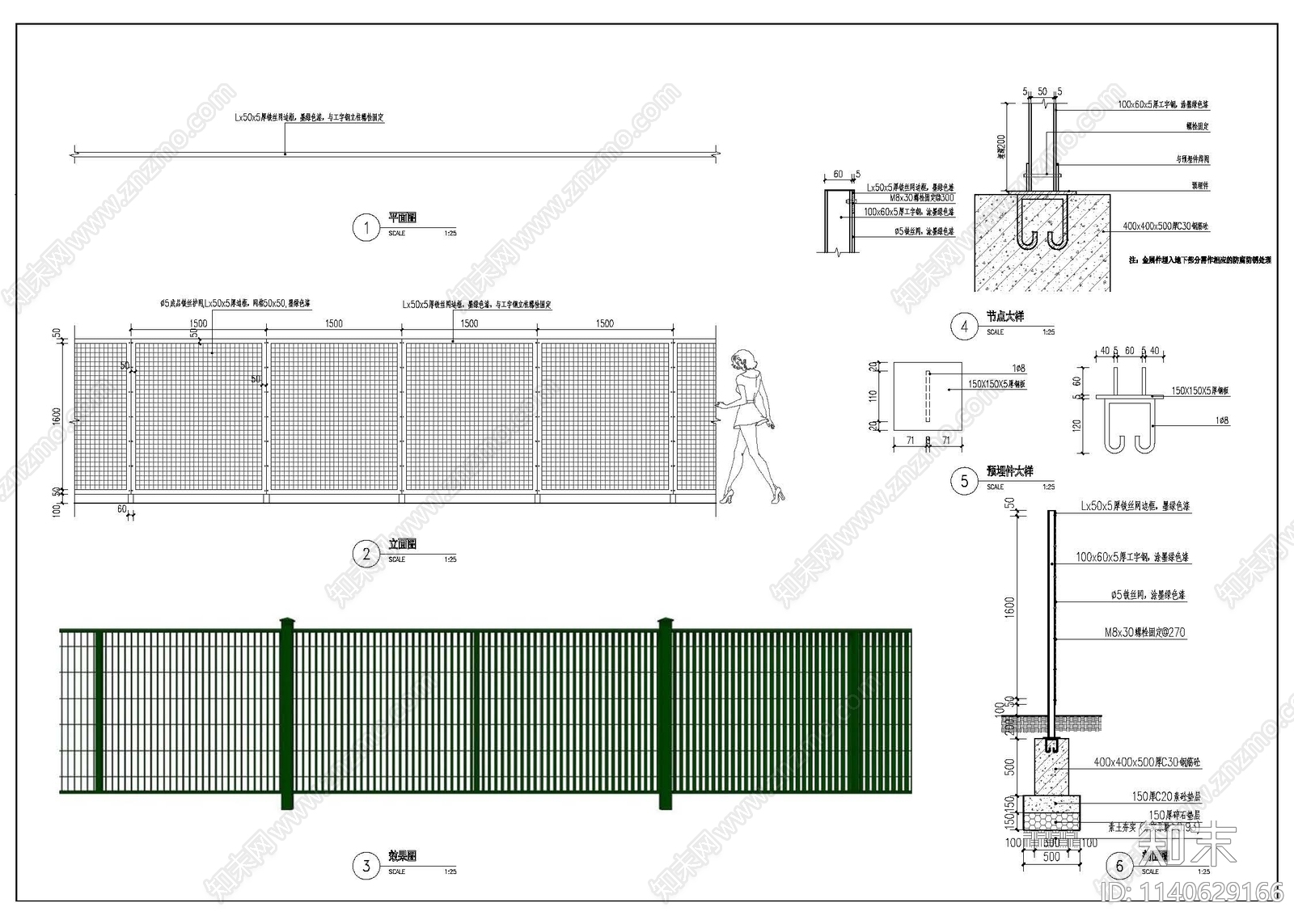 围网施工图下载【ID:1140629166】