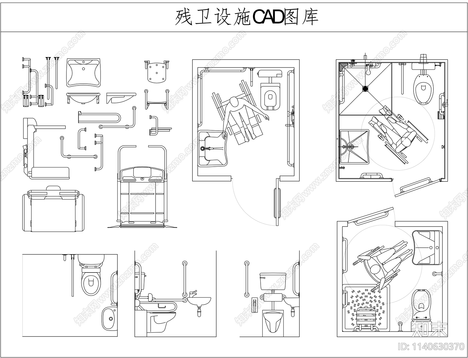 残卫设施施工图下载【ID:1140630370】