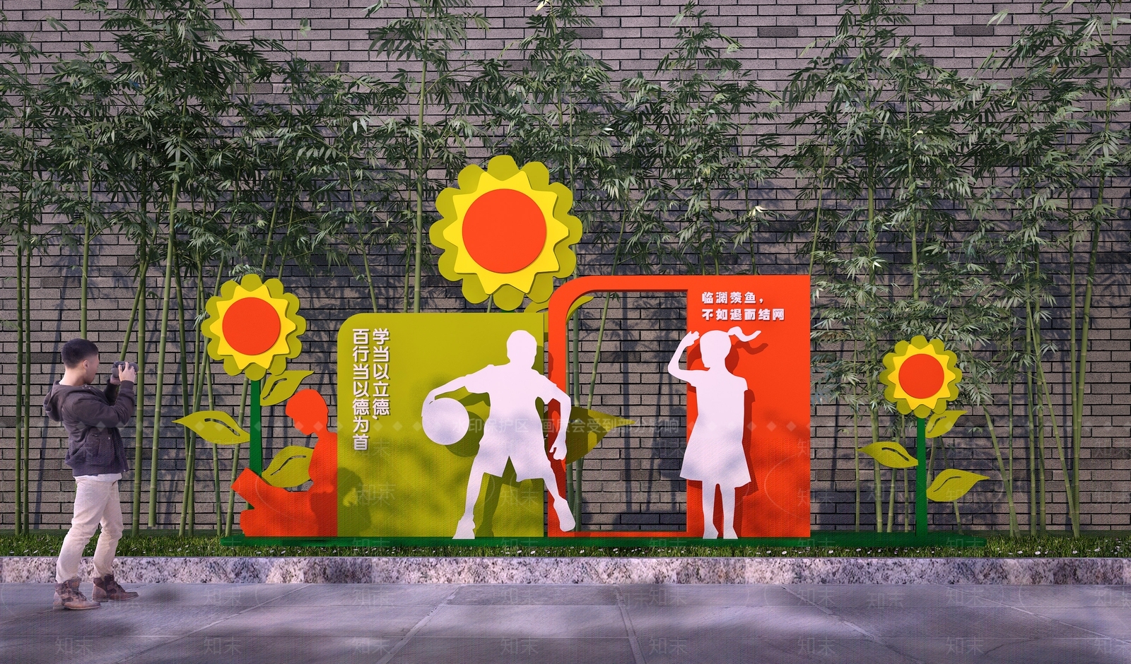 现代学校3D模型下载【ID:1140630575】