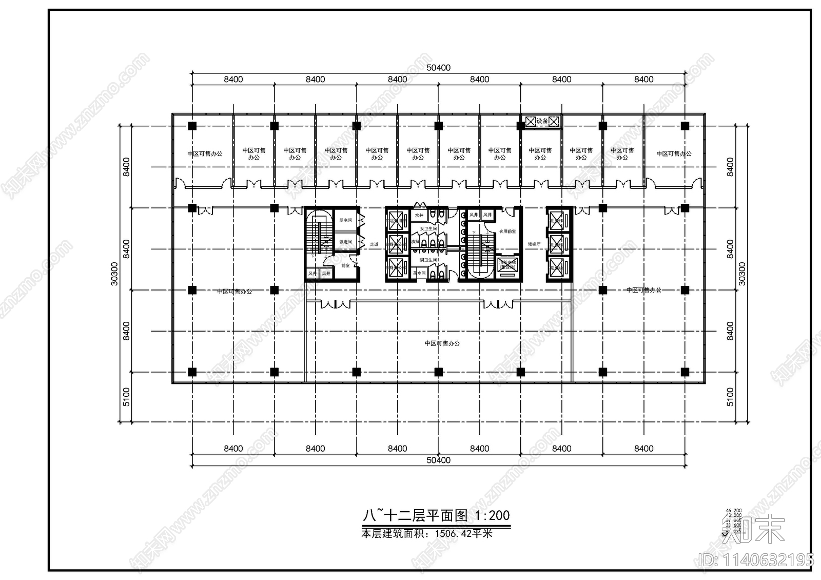 高层办公楼建筑平面图施工图下载【ID:1140632195】