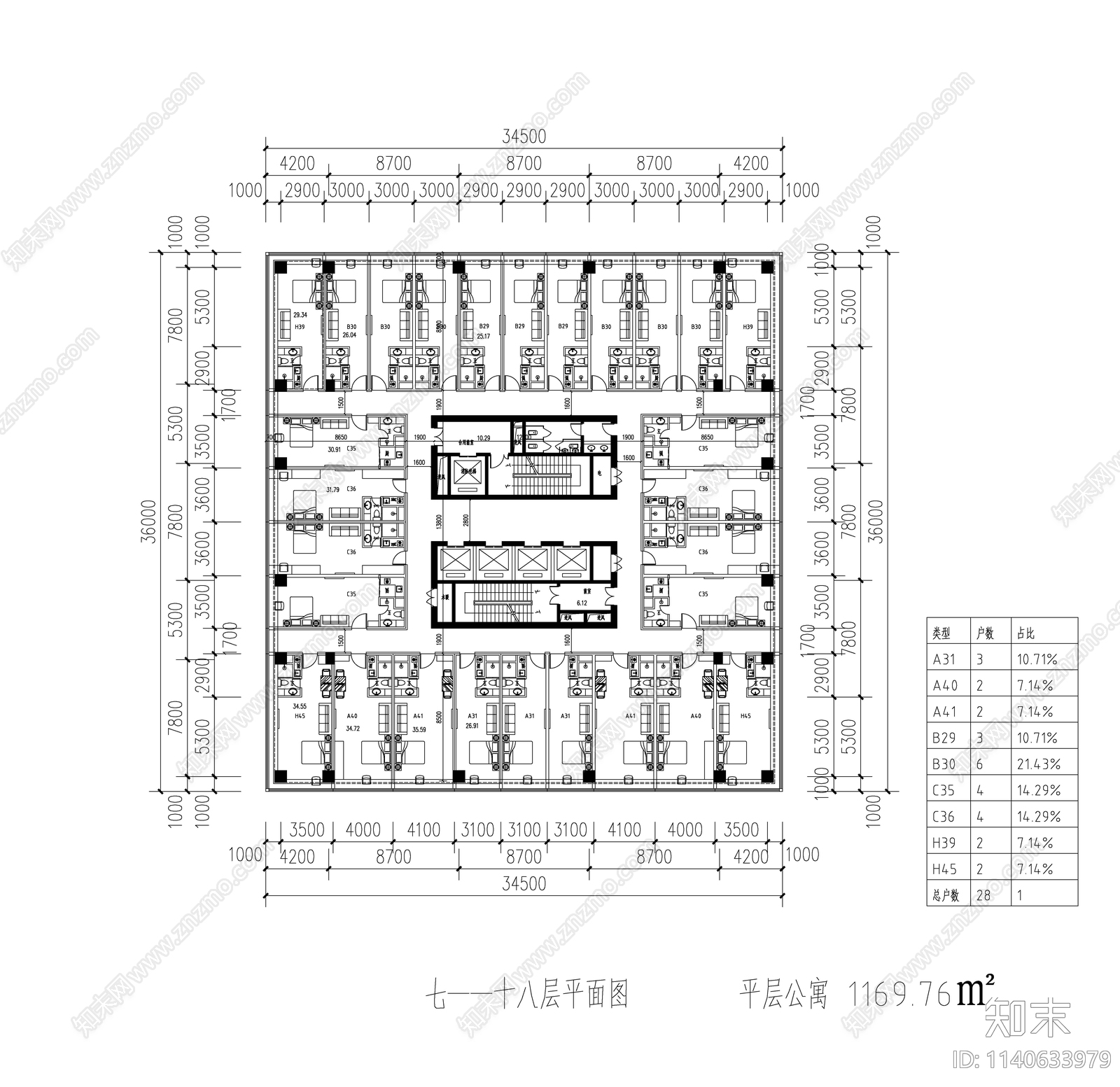 高层办公塔楼建筑施工图下载【ID:1140633979】