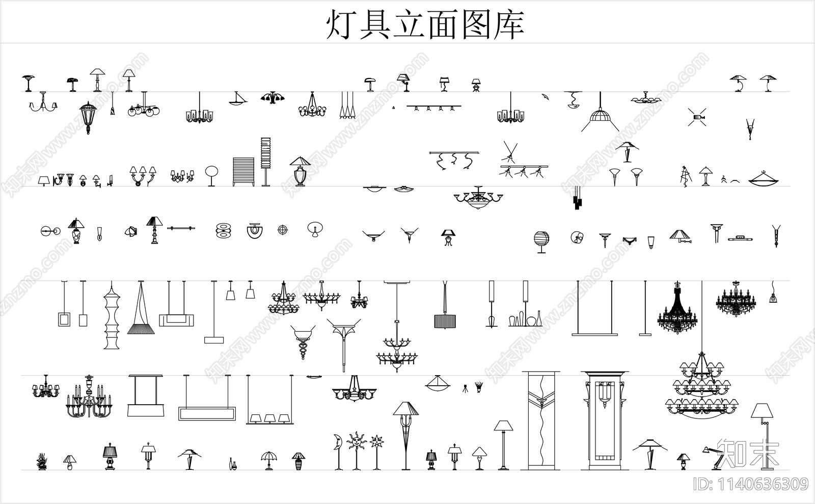 灯具立面cad施工图下载【ID:1140636309】