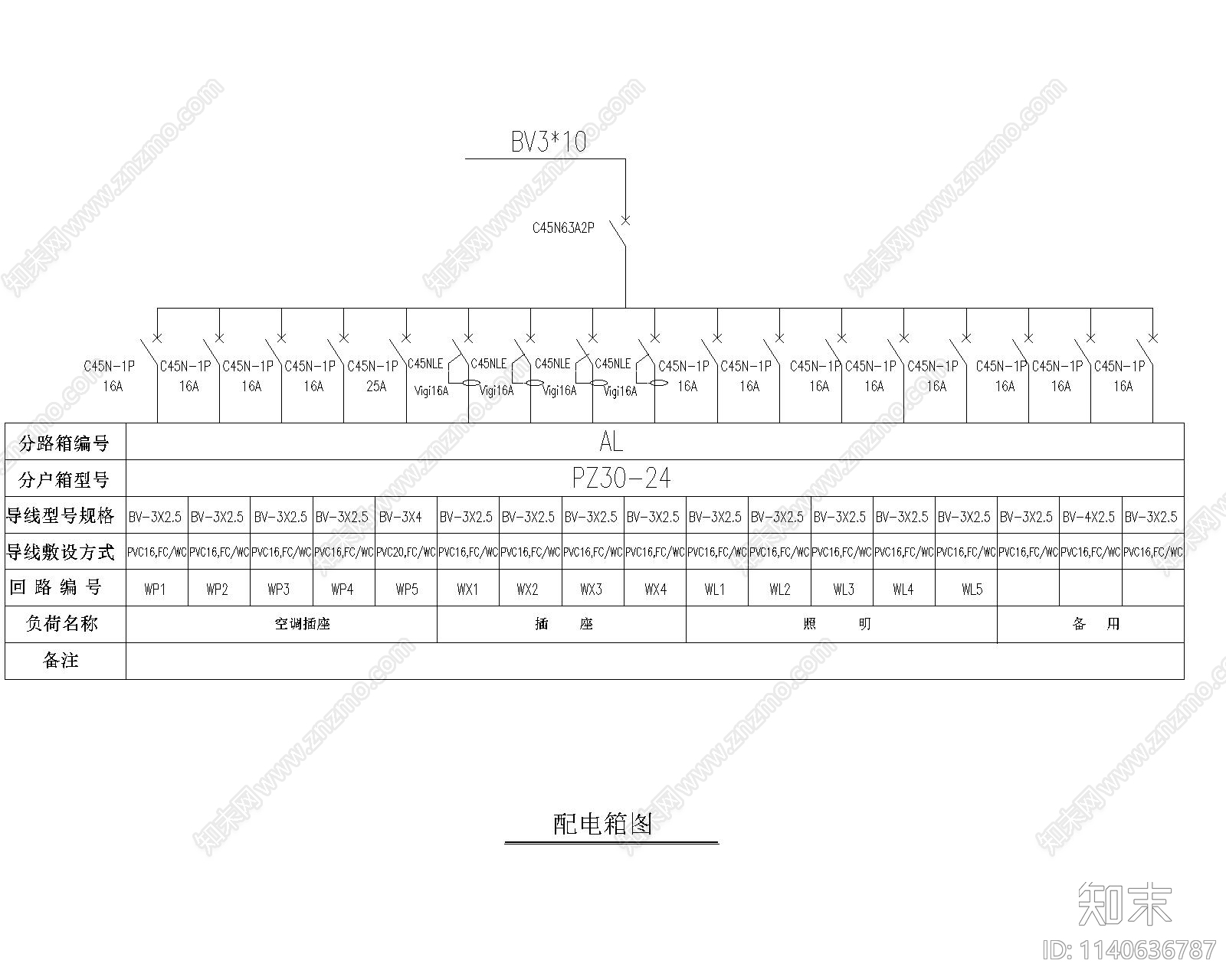 大平层电路cad施工图下载【ID:1140636787】