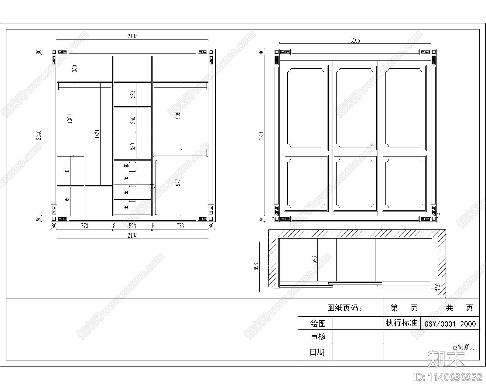 推拉门衣柜cad施工图下载【ID:1140636952】
