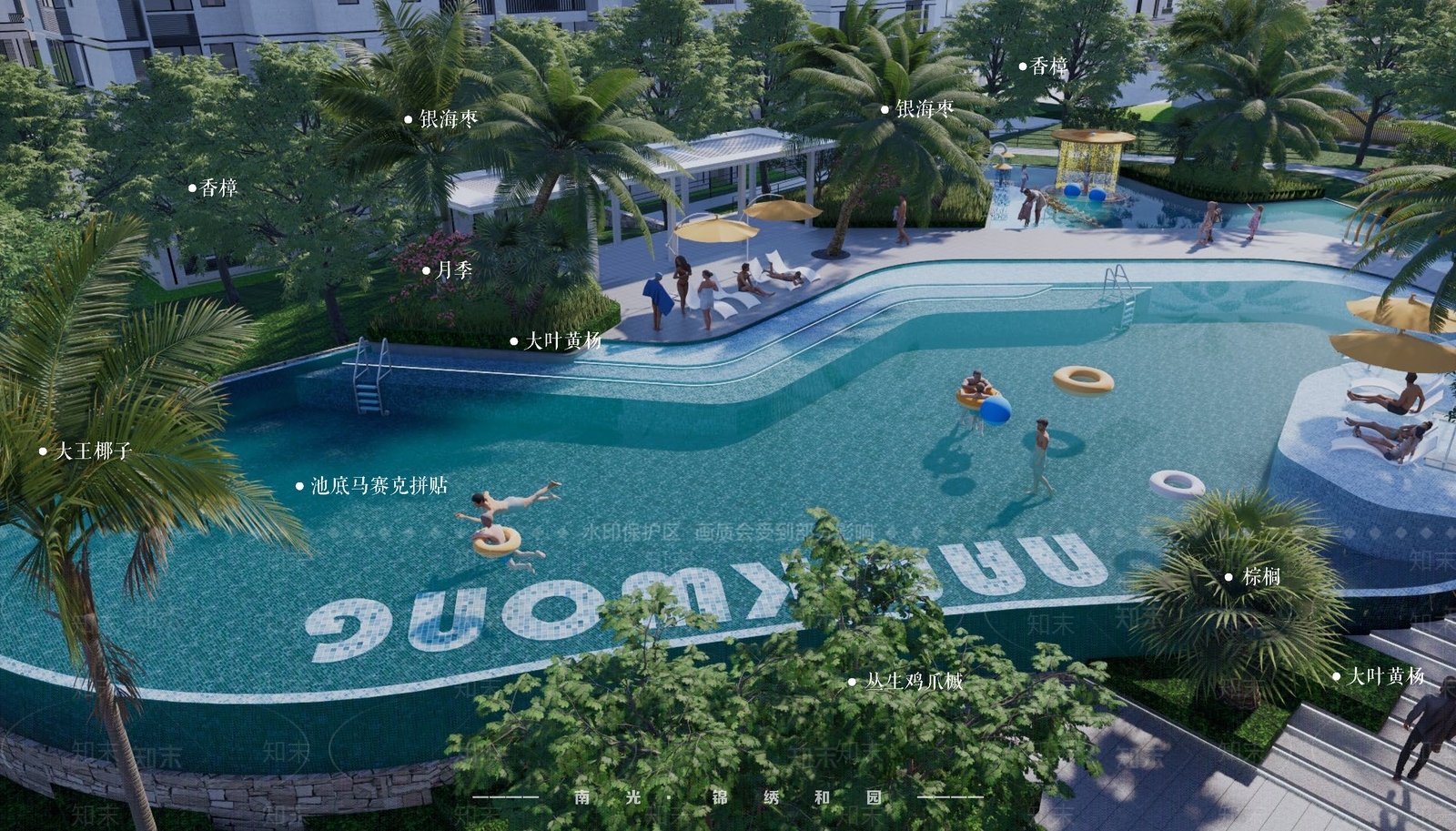 现代多人游泳池SU模型下载【ID:1140642529】