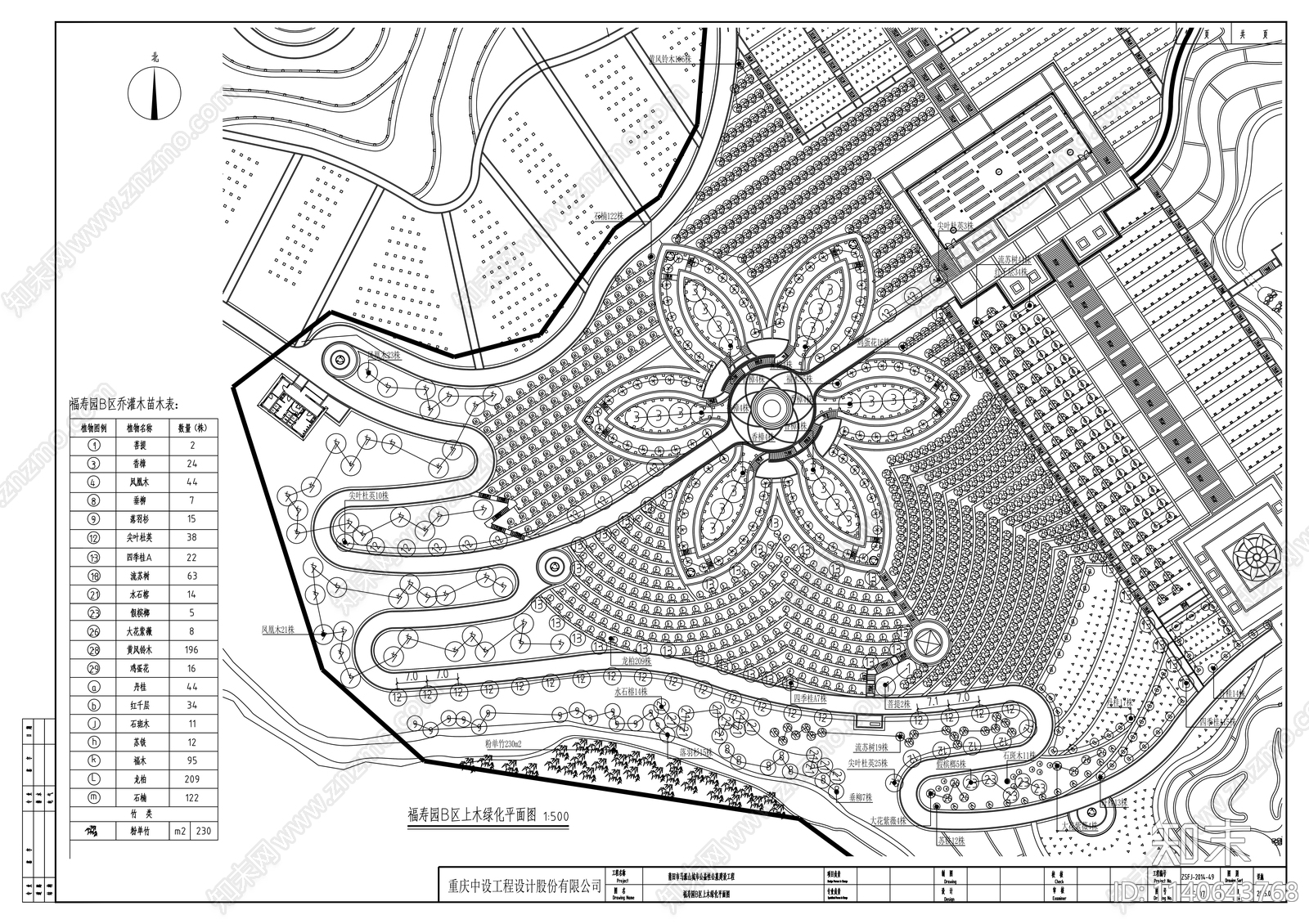 城市公益性公墓建设施工图下载【ID:1140643768】