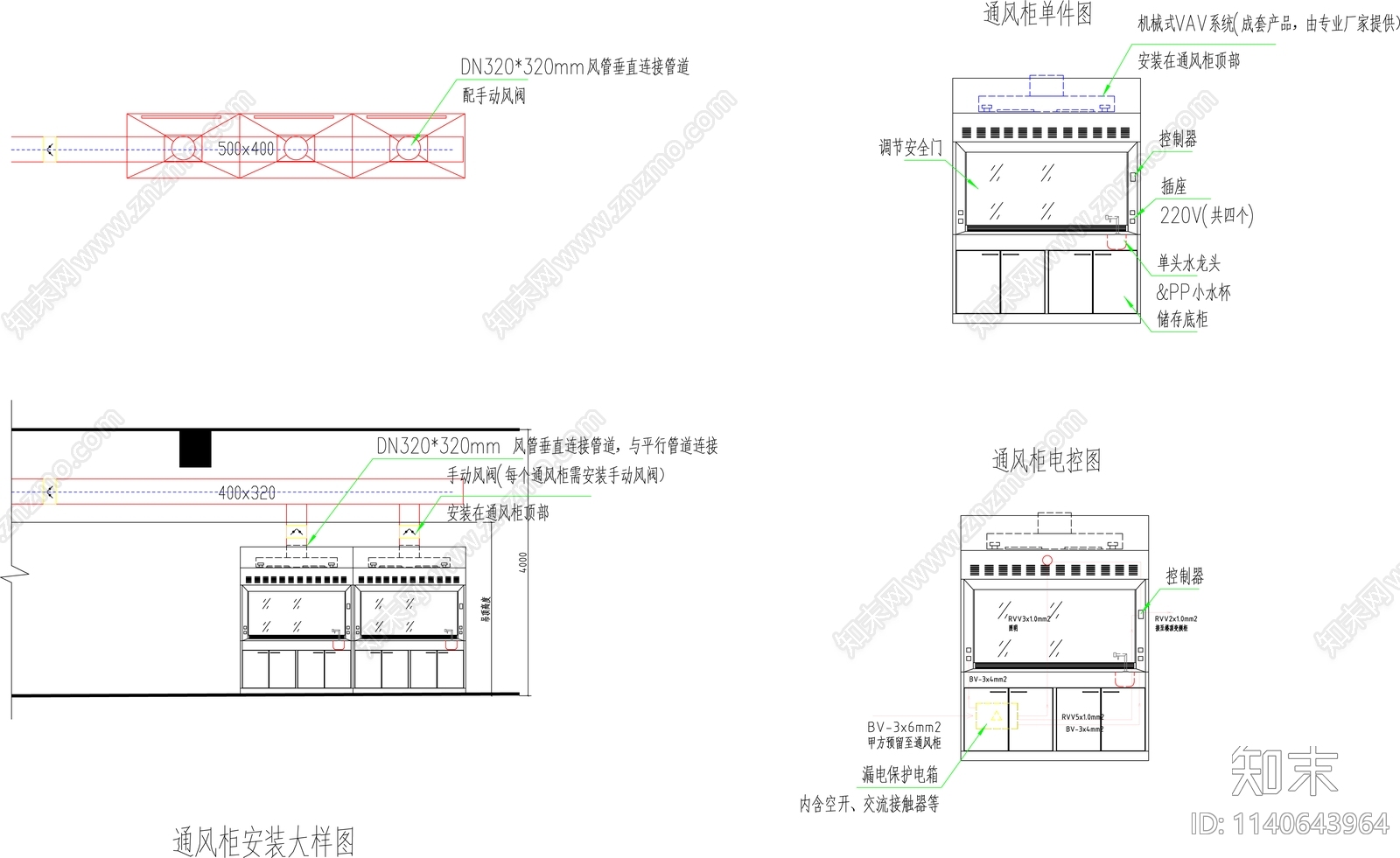 实验室暖通cad施工图下载【ID:1140643964】