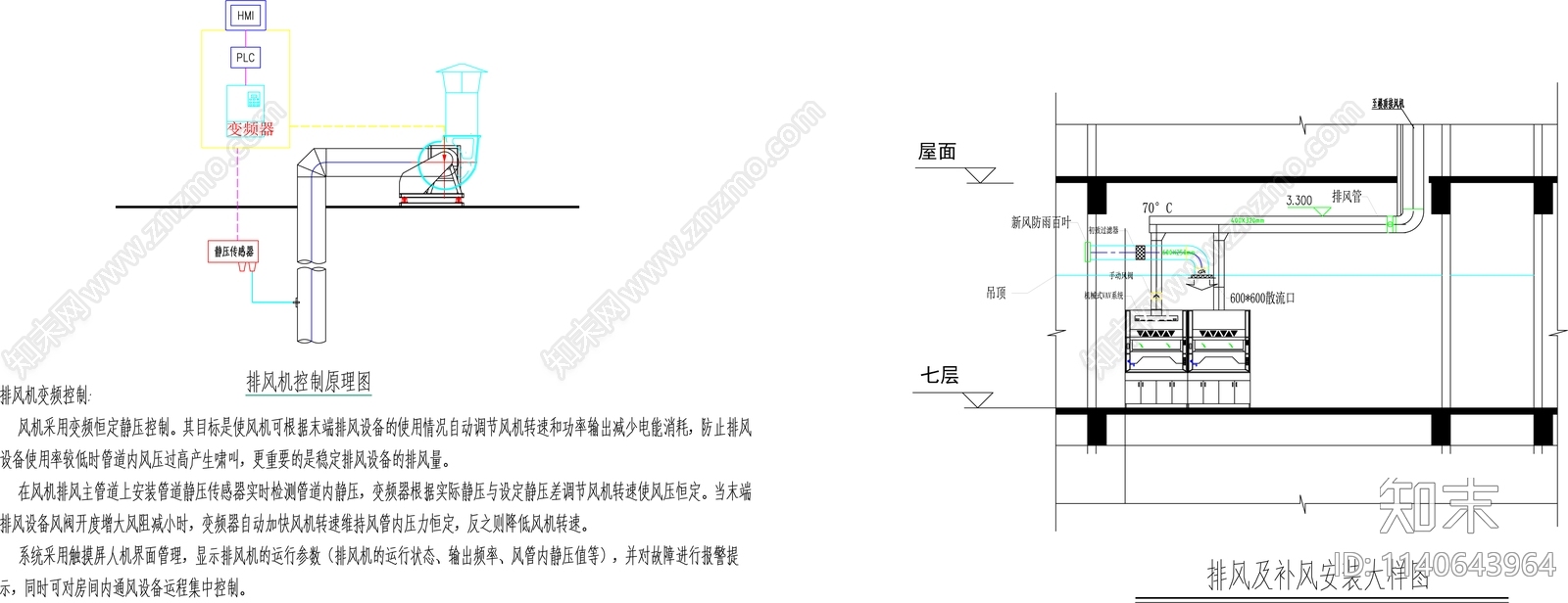 实验室暖通cad施工图下载【ID:1140643964】