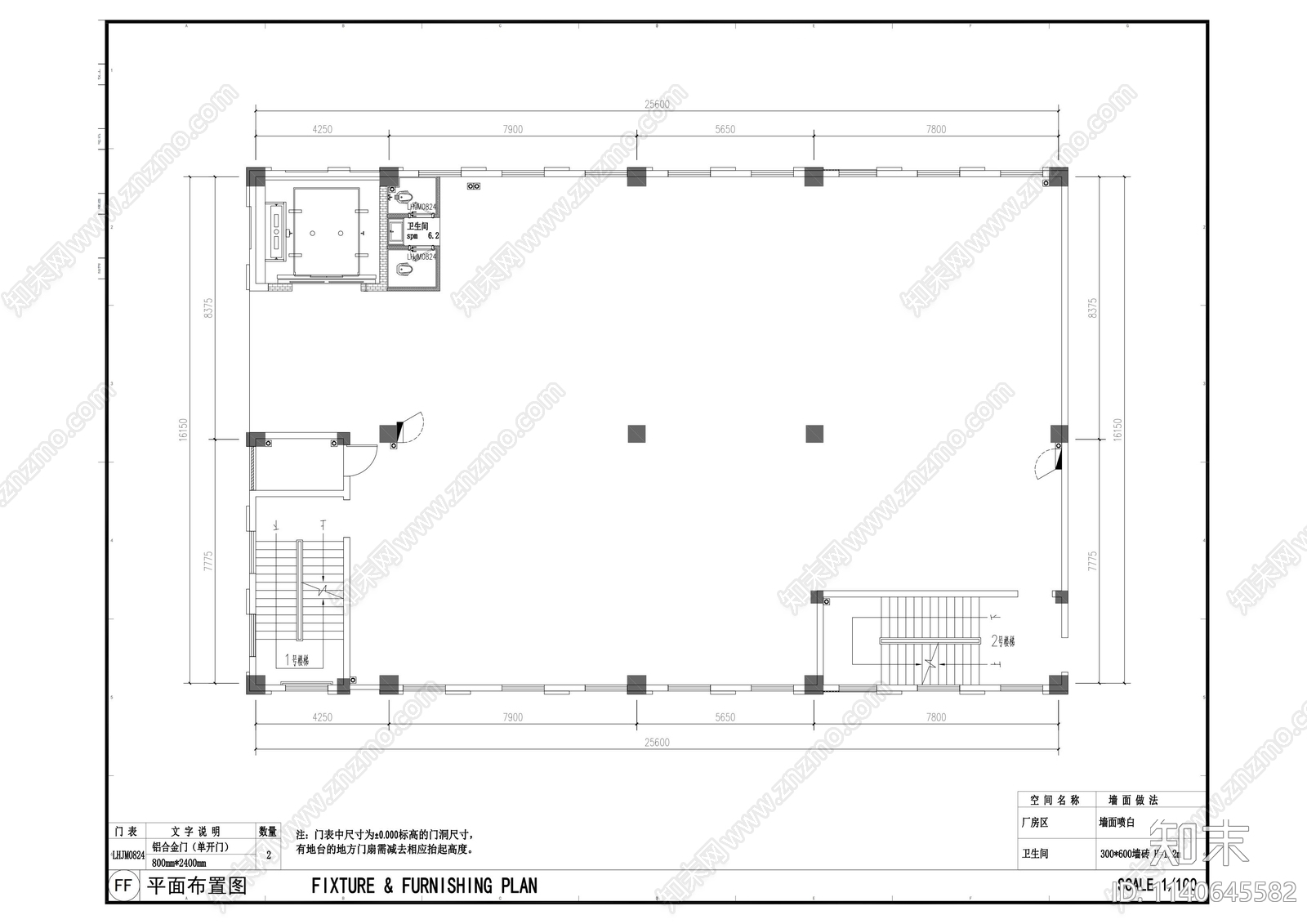 厂房办公室cad施工图下载【ID:1140645582】