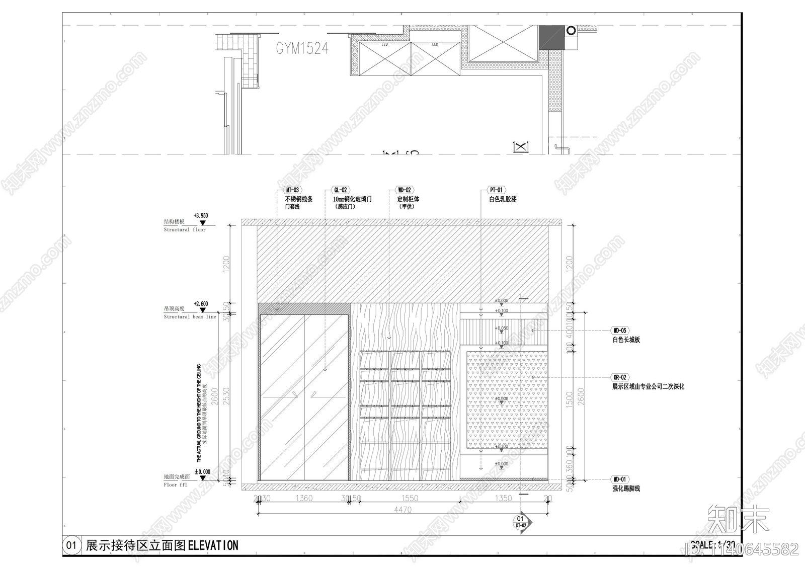 厂房办公室cad施工图下载【ID:1140645582】