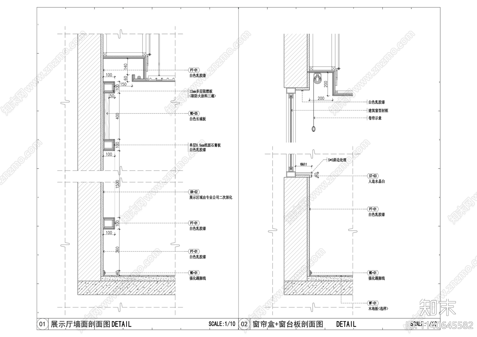 厂房办公室cad施工图下载【ID:1140645582】
