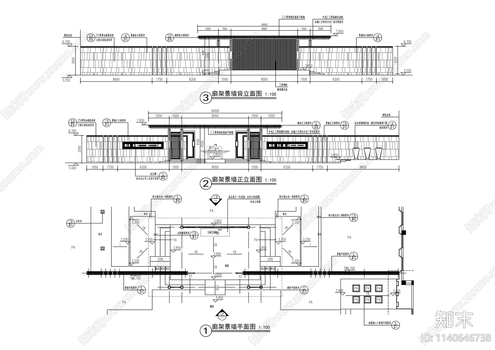 新中式铝板廊架cad施工图下载【ID:1140646738】