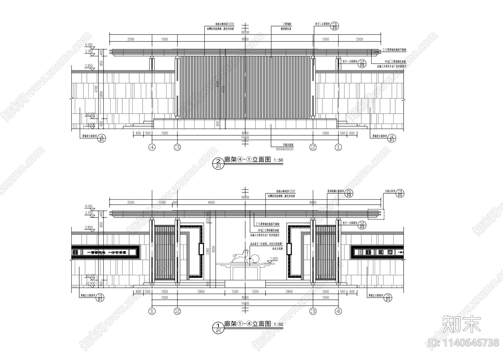 新中式铝板廊架cad施工图下载【ID:1140646738】