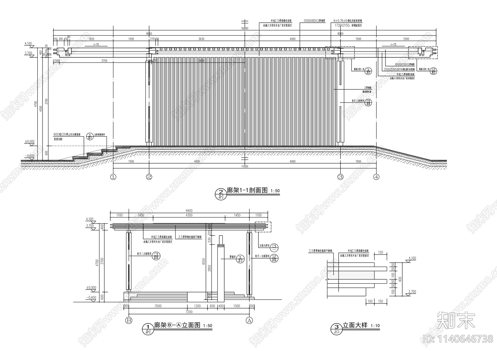 新中式铝板廊架cad施工图下载【ID:1140646738】