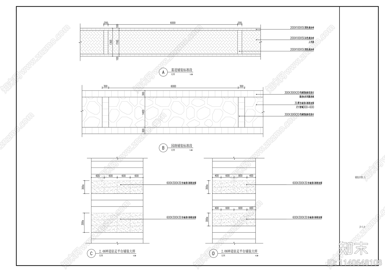 西南地区陵园景观cad施工图下载【ID:1140648108】