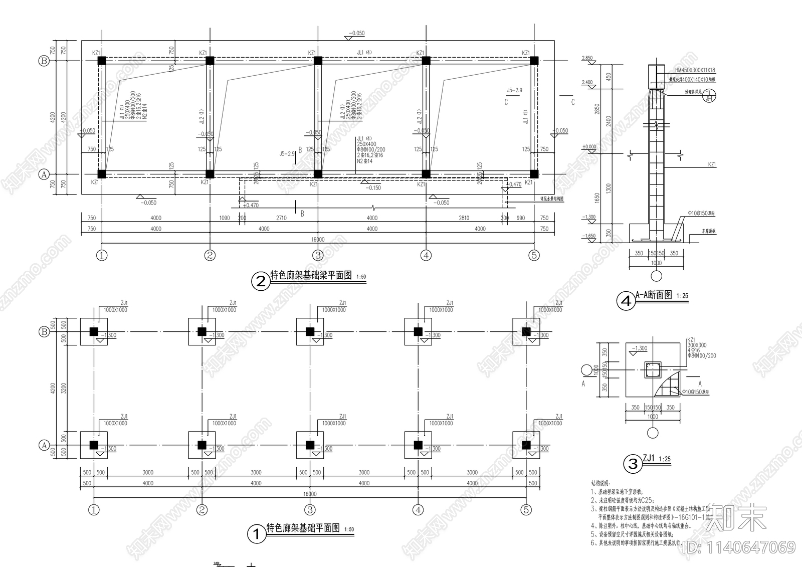 新中式铝板廊架cad施工图下载【ID:1140647069】