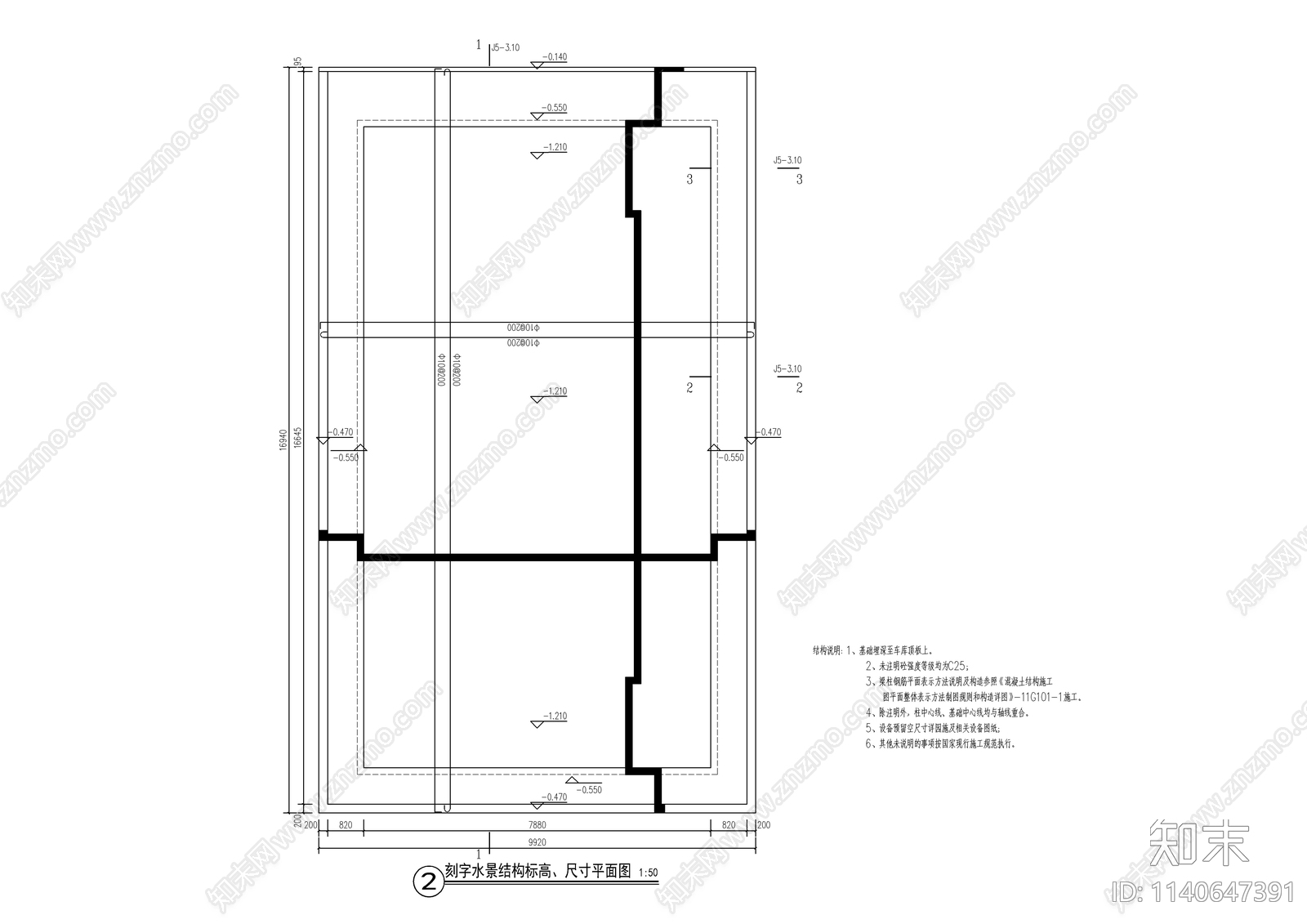 新中式售楼部刻字镜面水景cad施工图下载【ID:1140647391】