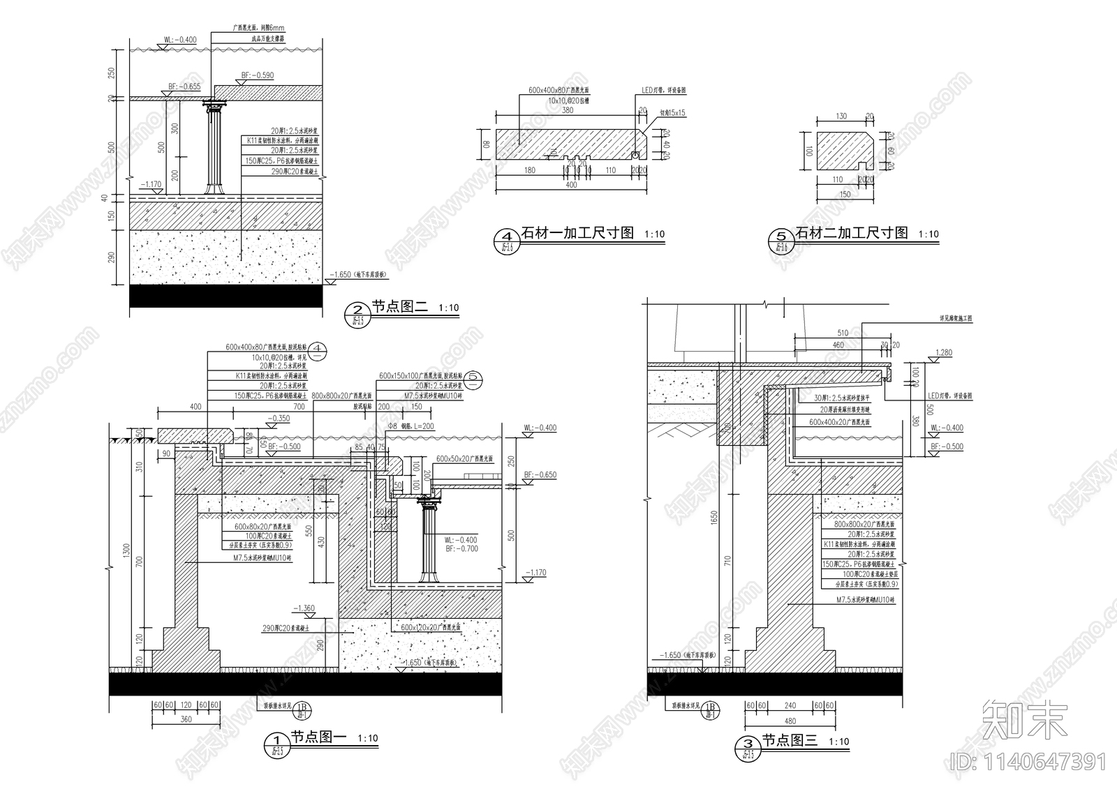 新中式售楼部刻字镜面水景cad施工图下载【ID:1140647391】