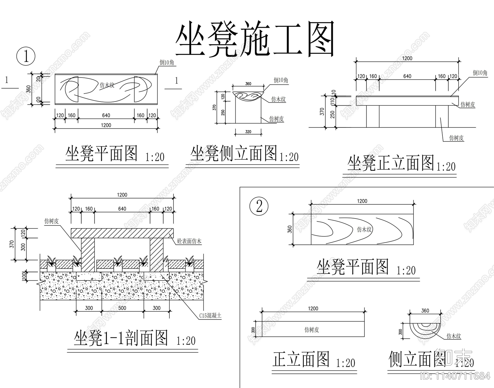 闽西烈士陵园景观cad施工图下载【ID:1140711684】