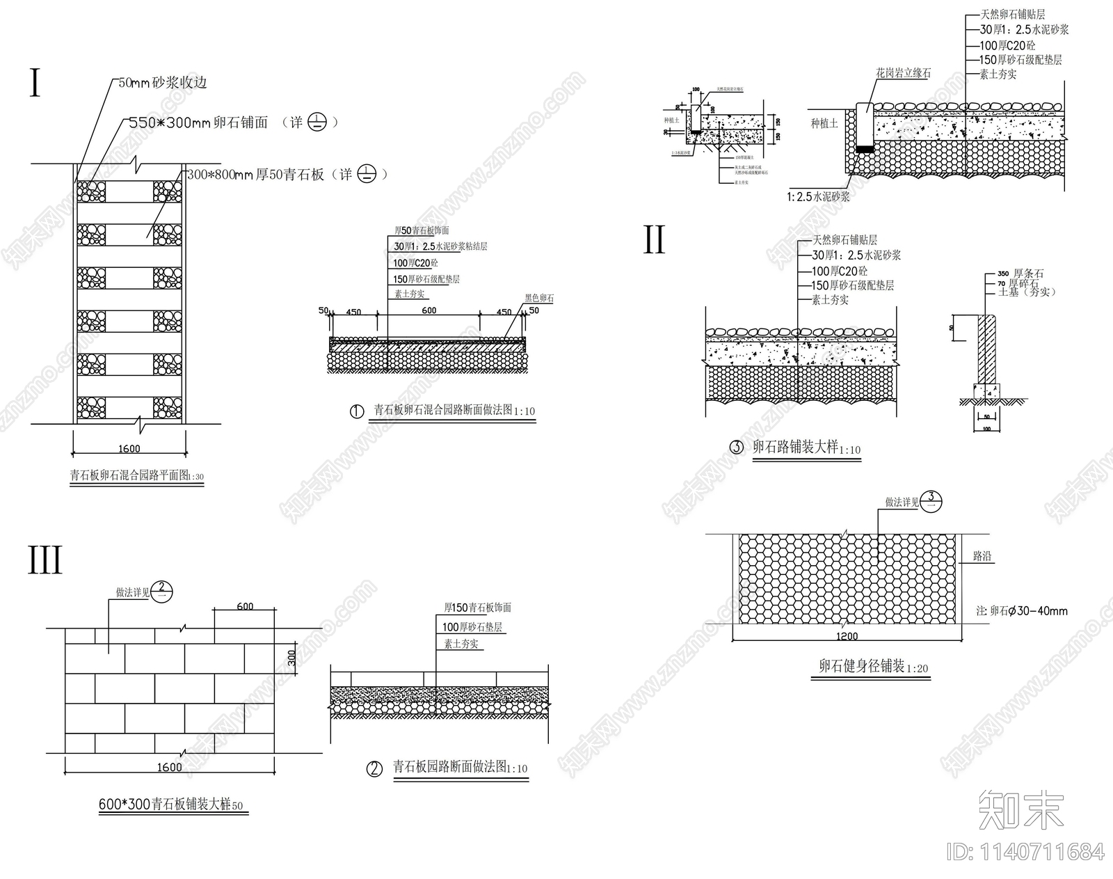 闽西烈士陵园景观cad施工图下载【ID:1140711684】