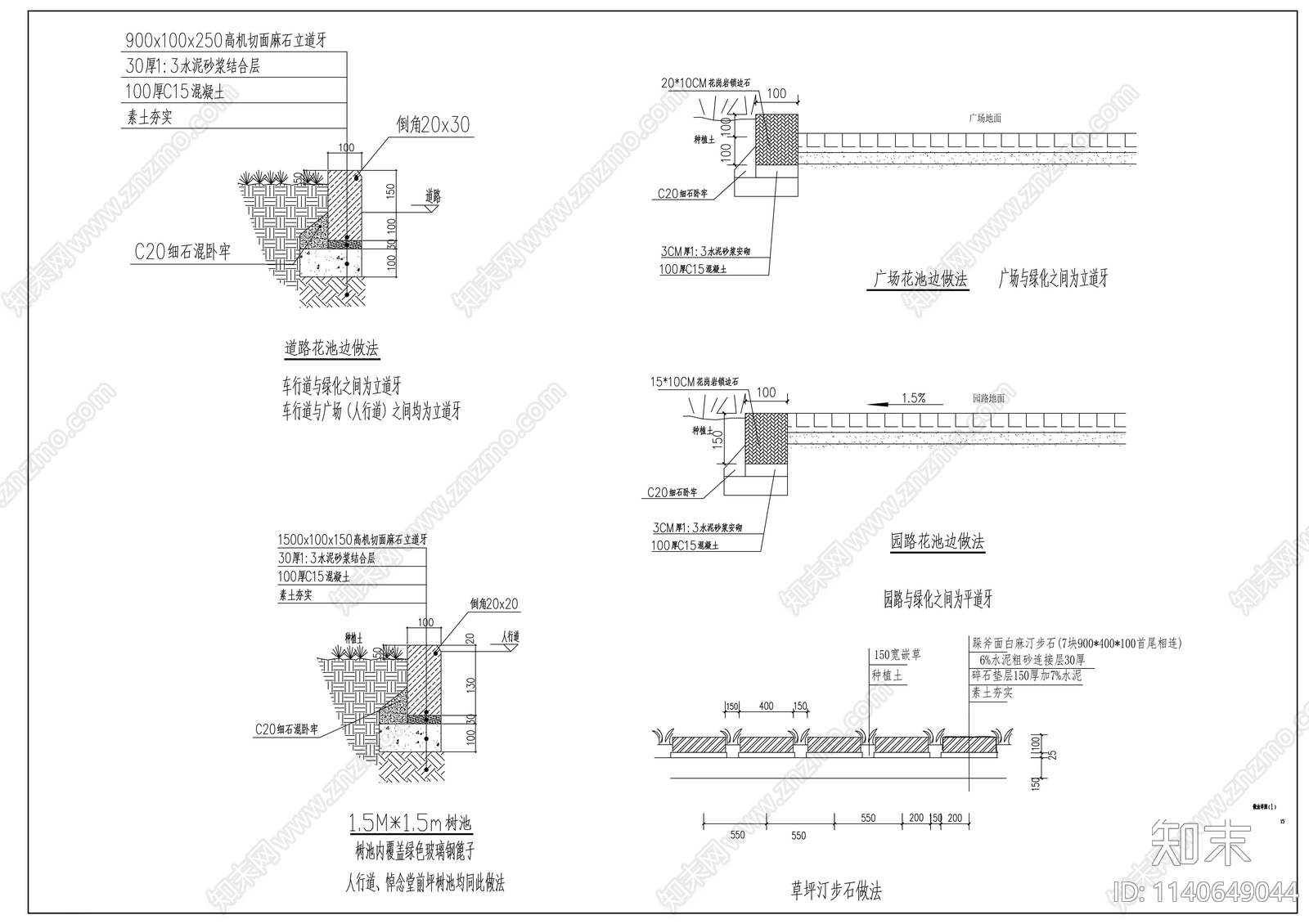 墓山墓园景观cad施工图下载【ID:1140649044】