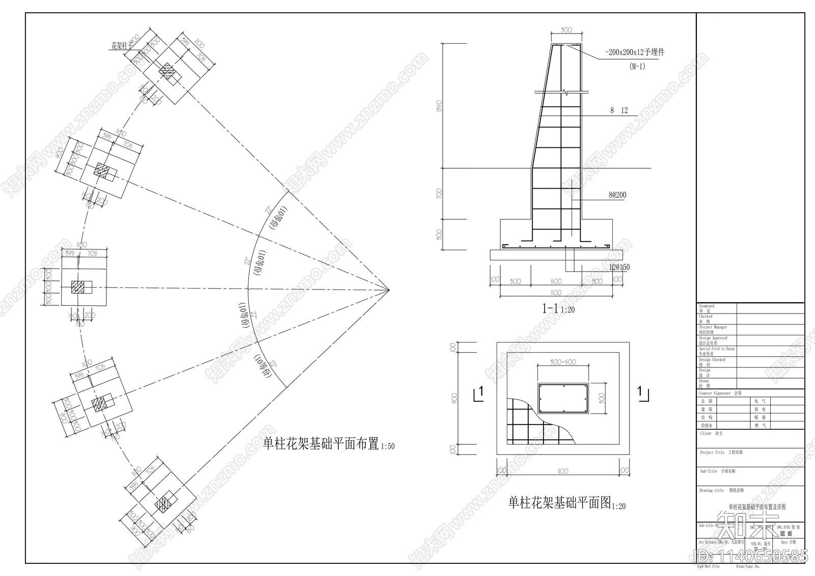 墓园园林景观cad施工图下载【ID:1140650585】