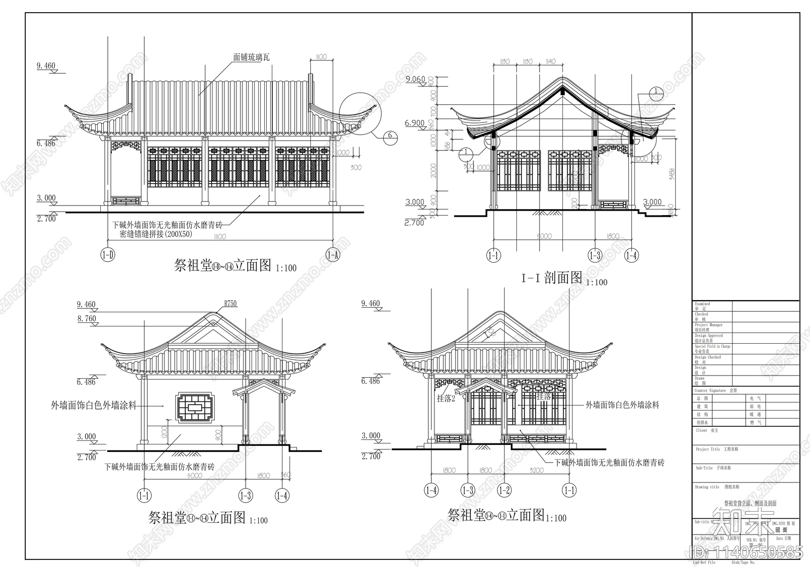 墓园园林景观cad施工图下载【ID:1140650585】